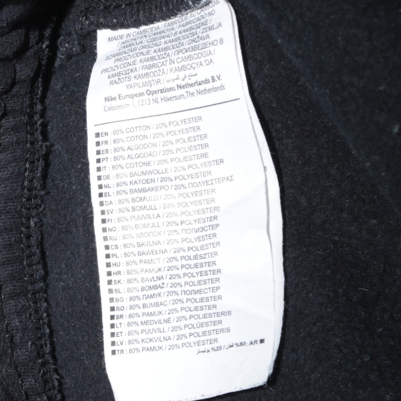 Nike Men's Black Jogger Trousers M Regular Fit Fleece Sweatpants