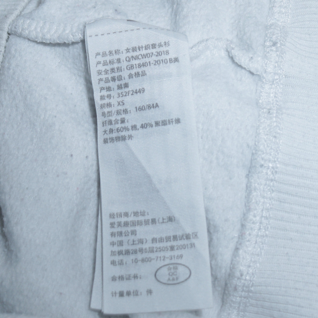 Hollister Women White XS Pullover Sweatshirt Logo Cotton Blend