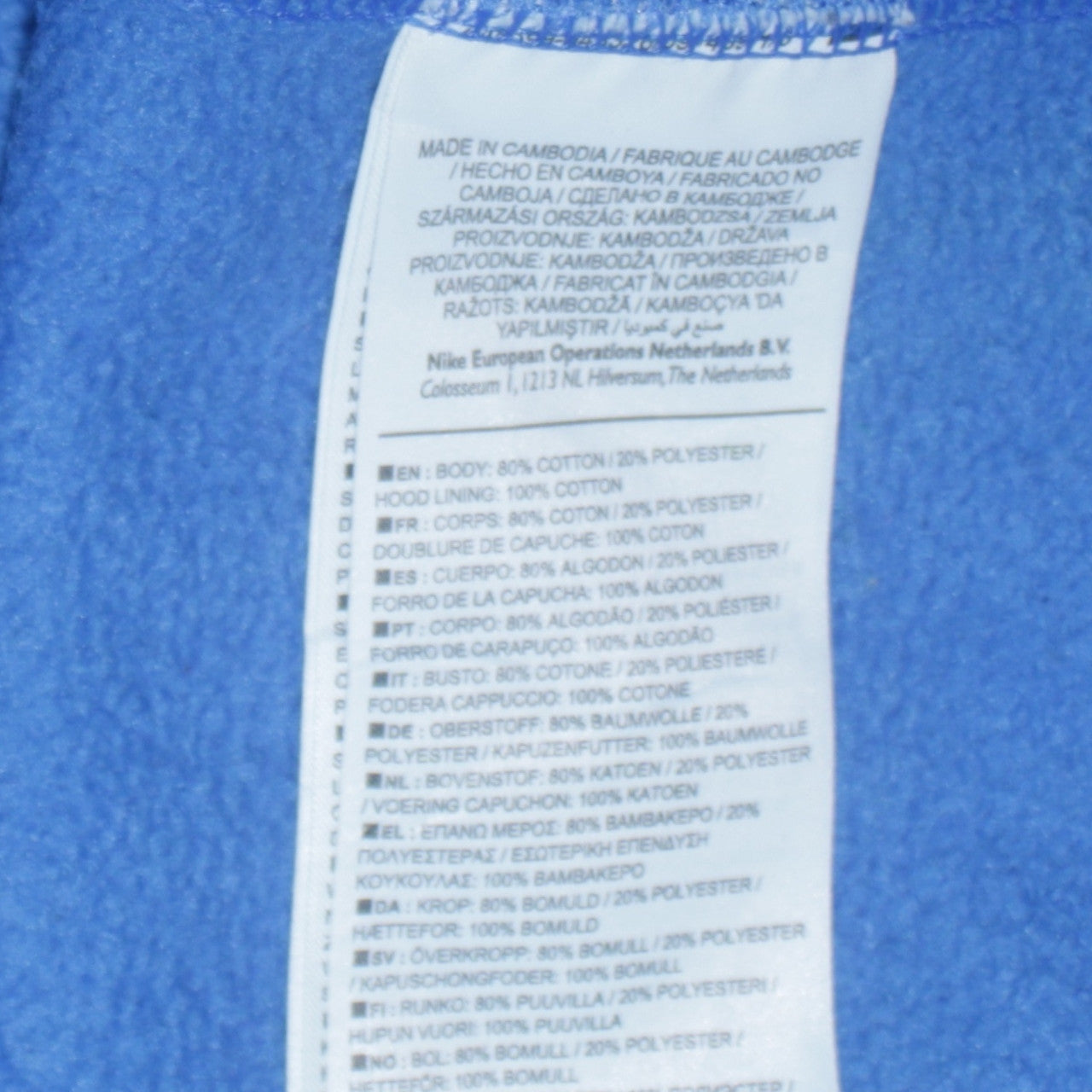 Nike Men's Blue Full Zip Hoodie M Sports Fleece Just Do It