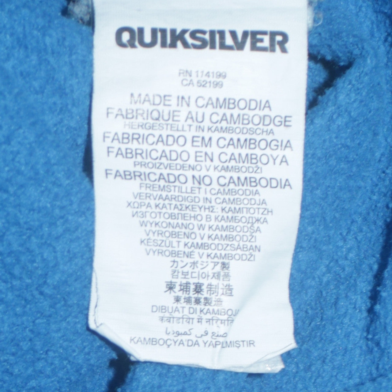 Quiksilver Men's Blue Pullover Hoodie M Logo Surf Style