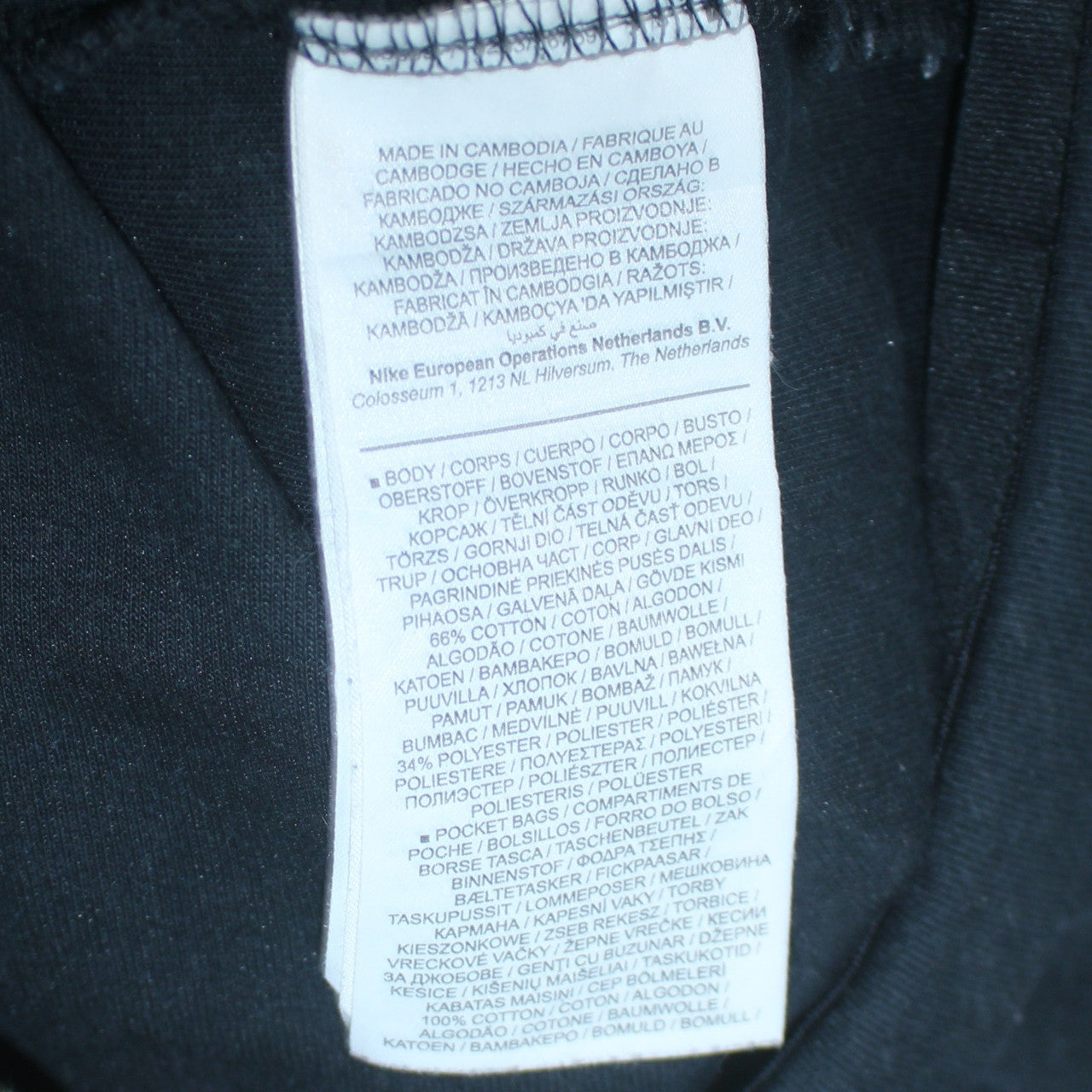 Nike Men's Black Full Zip Hoodie Small Sportswear Fleece