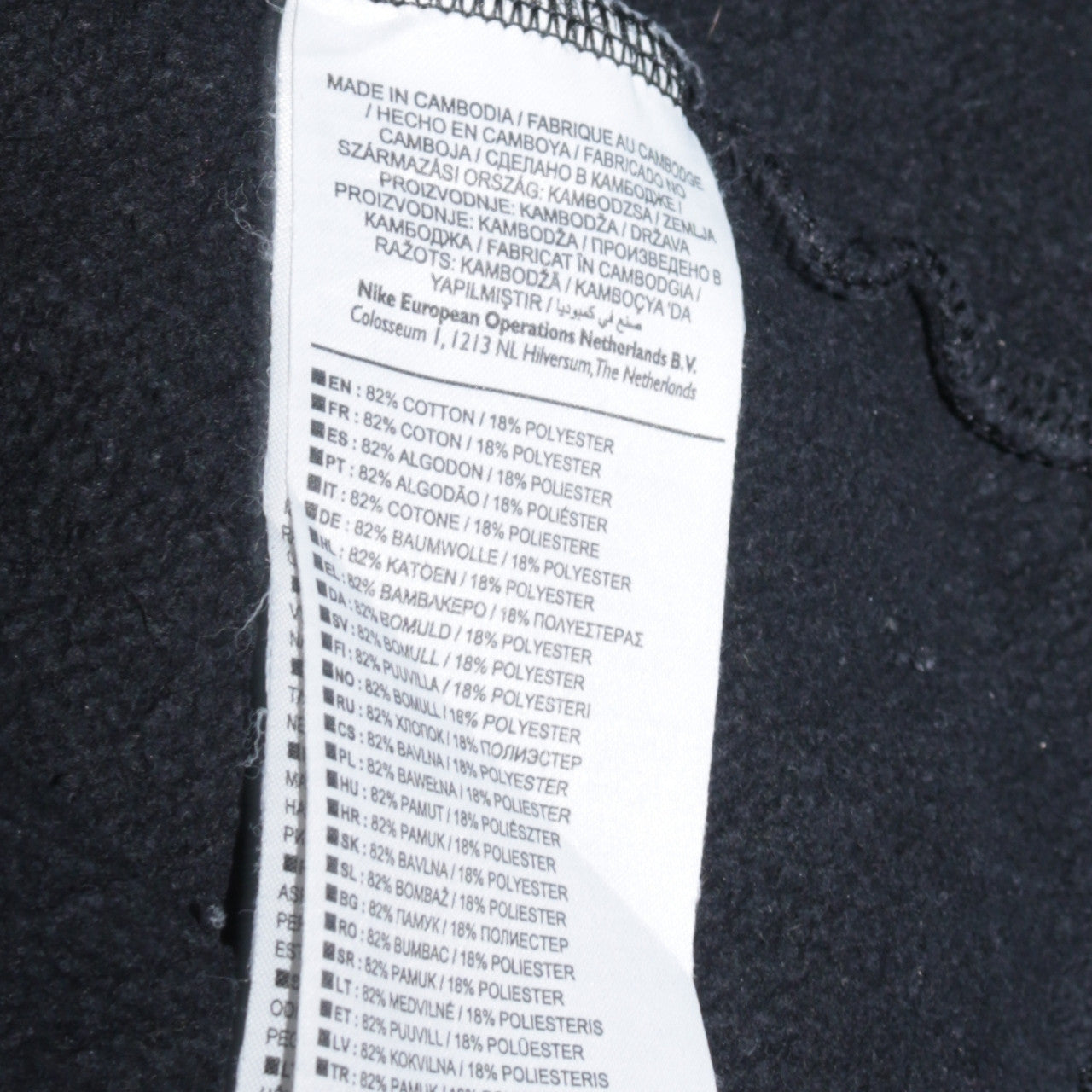 Nike Men's Black Crew Neck Fleece Sweatshirt Size M