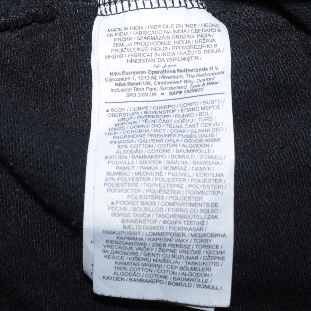 Nike Men's Black XL Fleece Jogger Sweatpants with Drawstring Waist