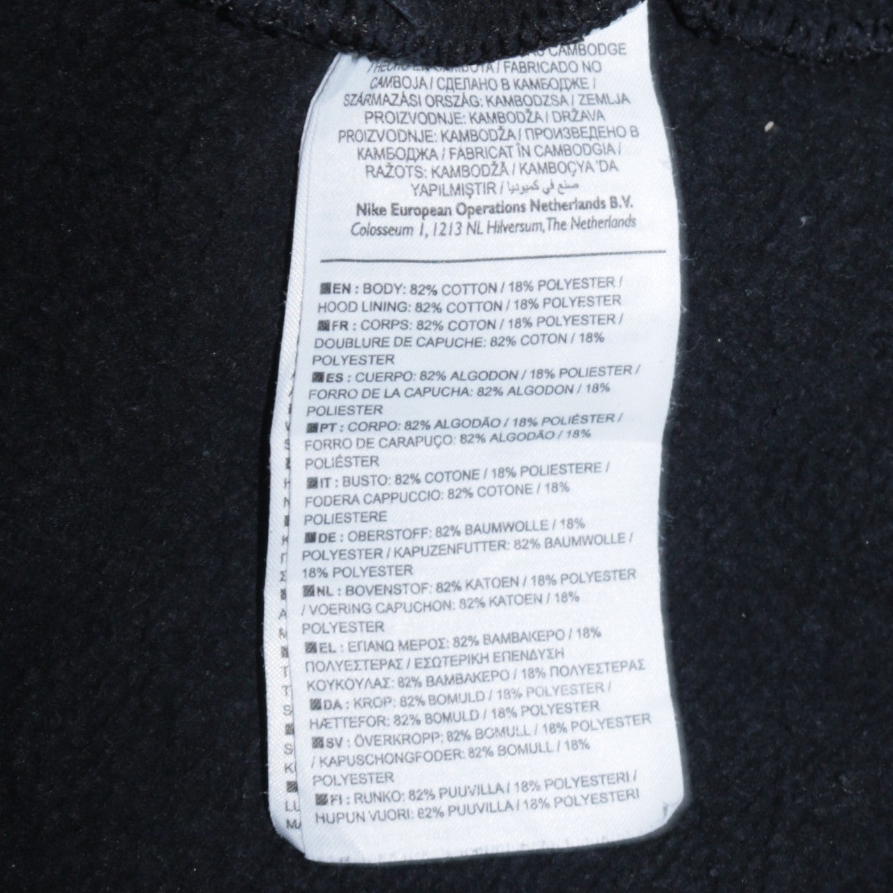 Nike Women’s Black XL Full Zip Hoodie Sweatshirt Cotton Blend