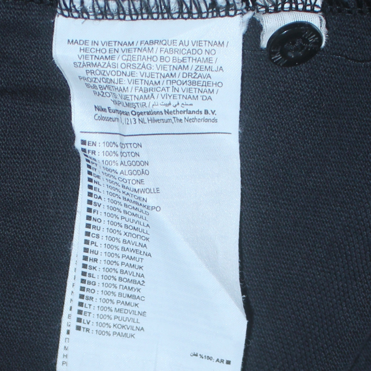 Nike Men’s Black XS Cotton Short Sleeve Polo Shirt
