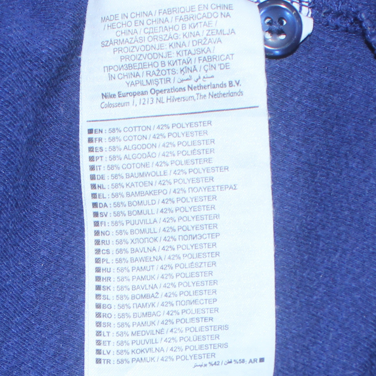 Nike Men Blue PSG Paris Saint-Germain Short Sleeve Henley Shirt S
