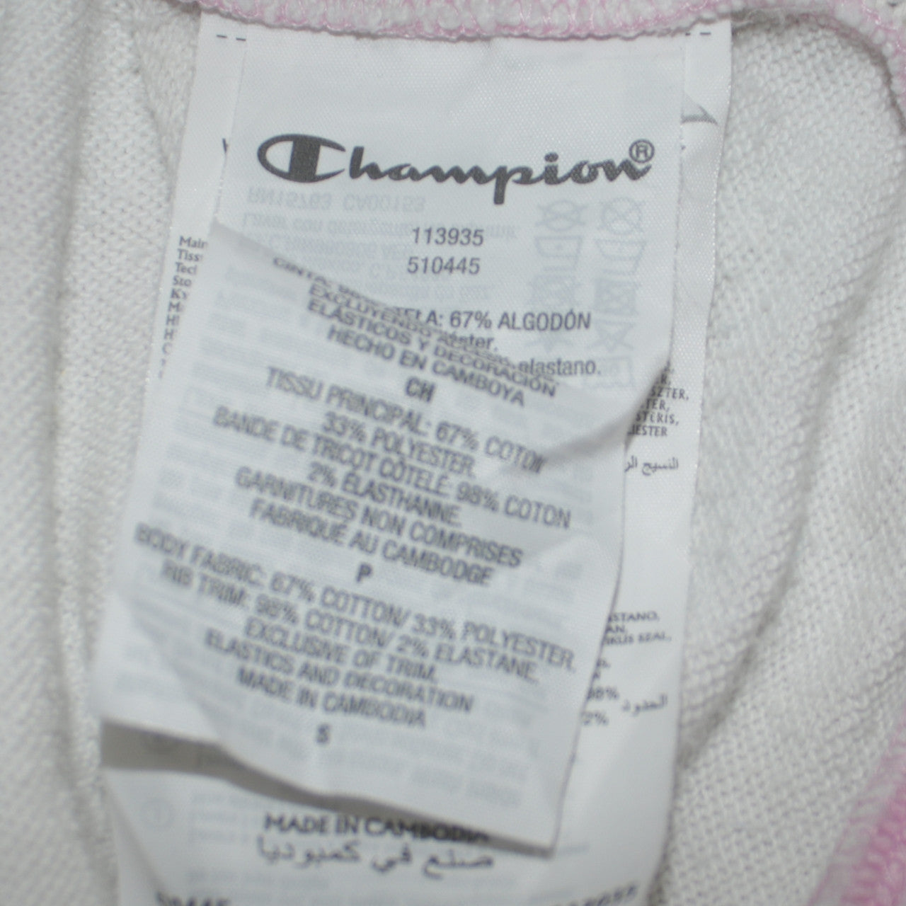 Champion Women's Pink Tie-Dye Pullover Sweatshirt Small Cotton Blend