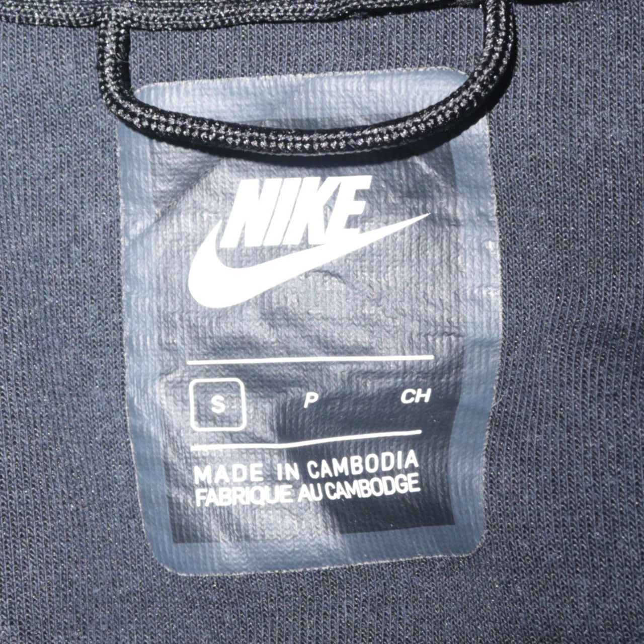Nike Men's Black Full Zip Hoodie Size S Regular Fit Sportswear