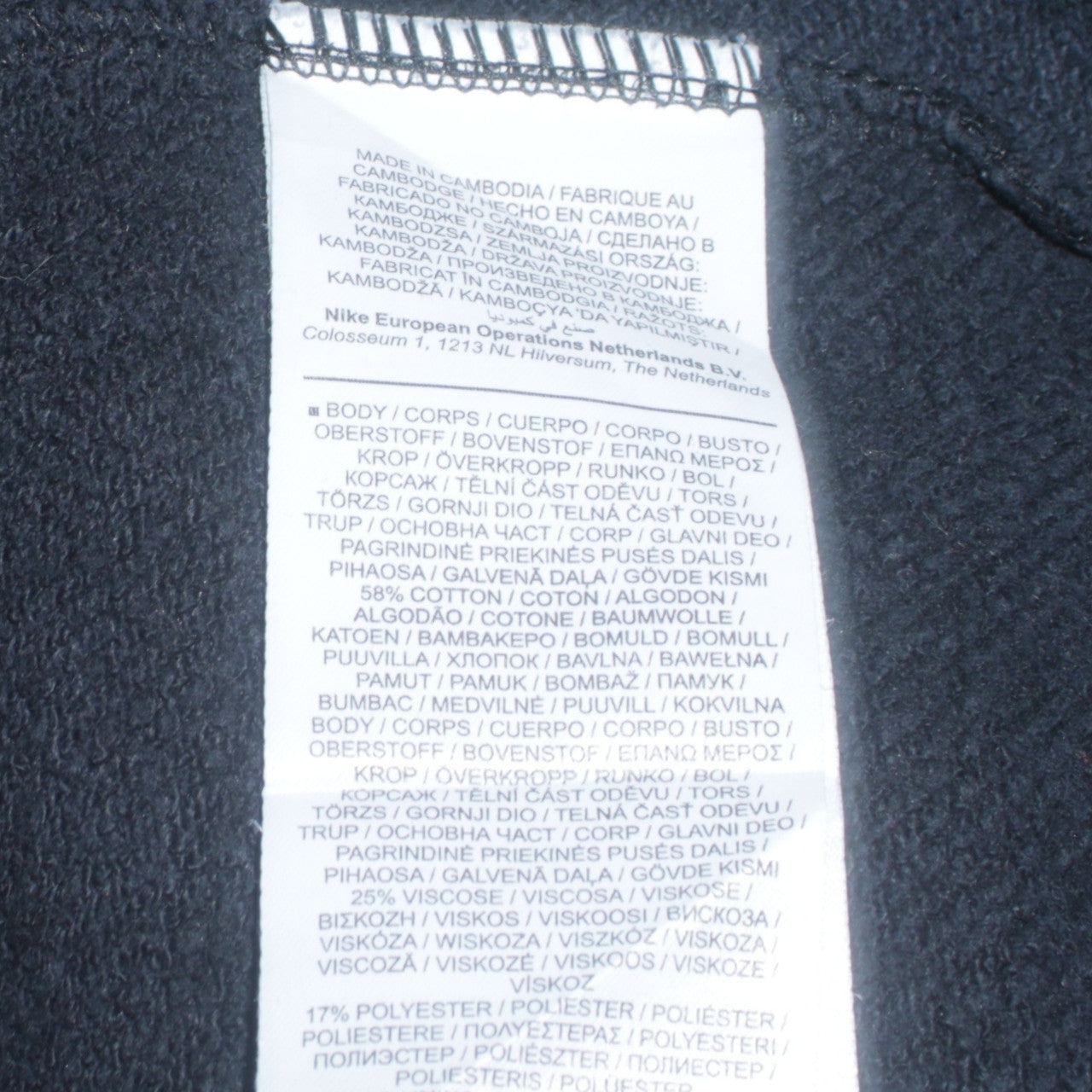 Nike Men's Black Full Zip Hoodie Size S Logo Sportswear
