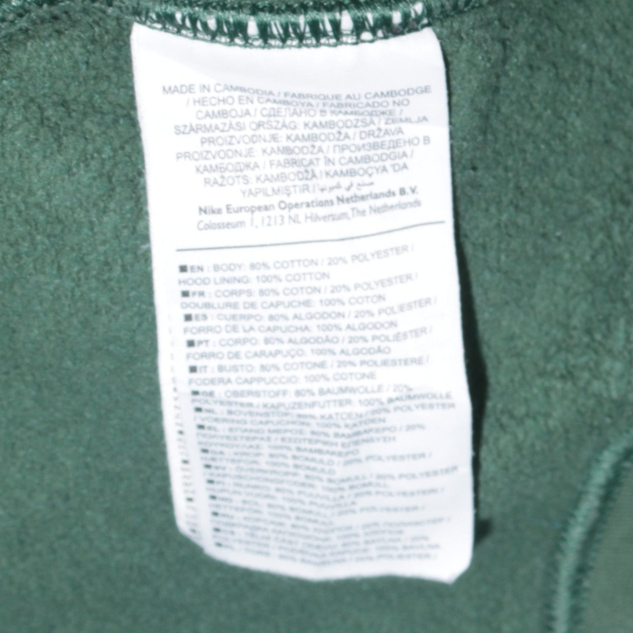 Nike Mens Green Pullover Hoodie M Graphic Logo Cotton Blend