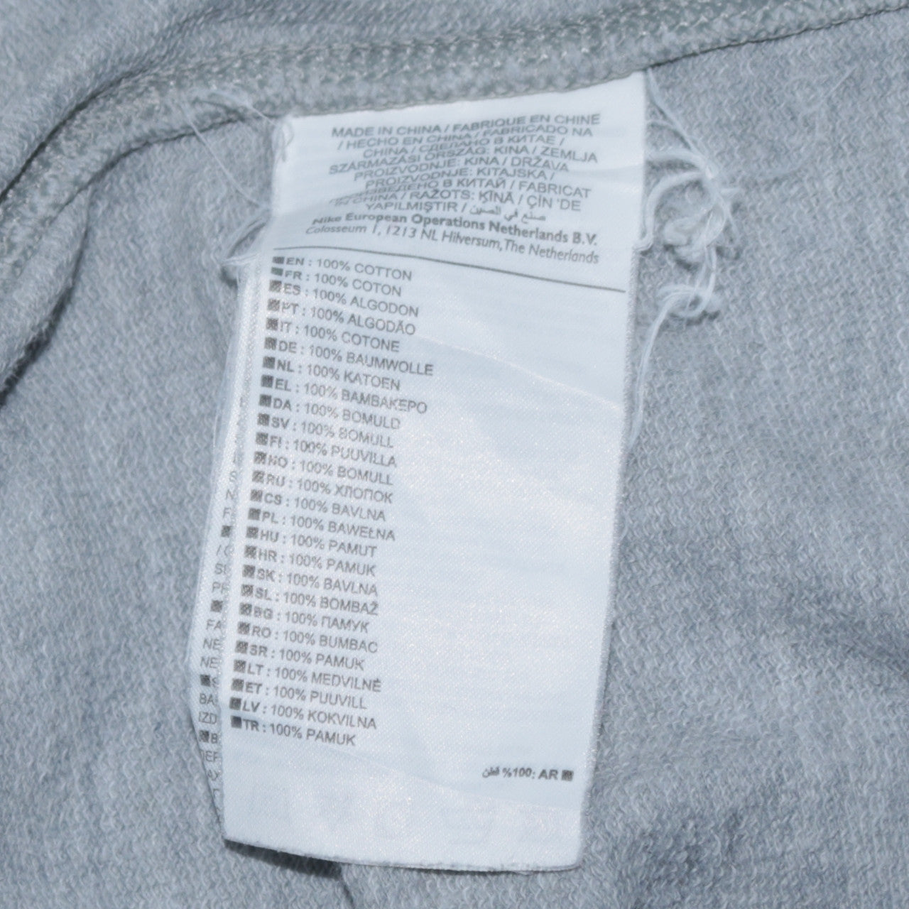 Nike Mens Grey Small Crew Neck Pullover Sweatshirt