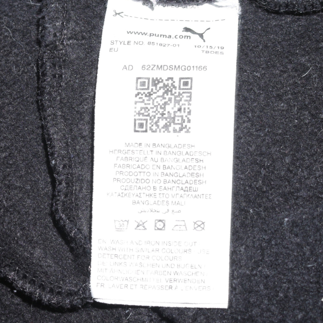 Puma Men's Black Jogger Sweatpants M Regular Fit Fleece Activewear