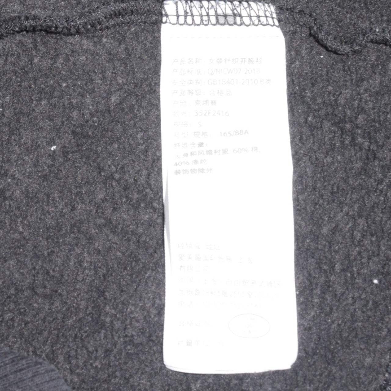 Hollister Men Black Full Zip Hoodie S Logo Fleece Sweatshirt