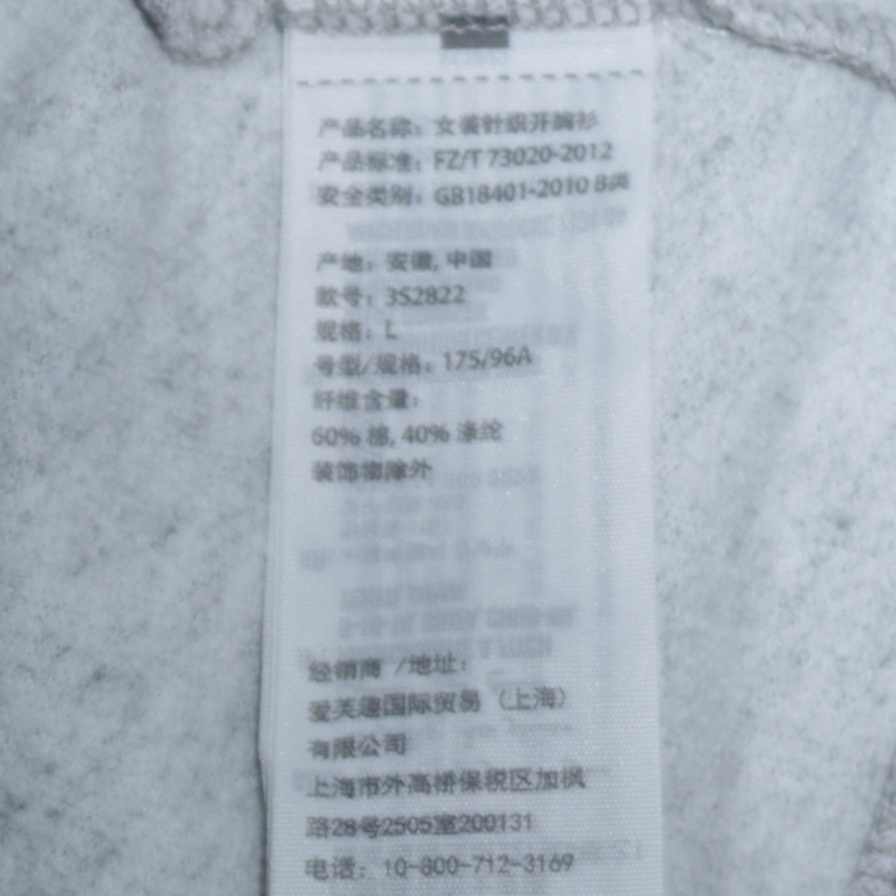Hollister Women Grey Full Zip Hoodie L Cotton Blend Logo