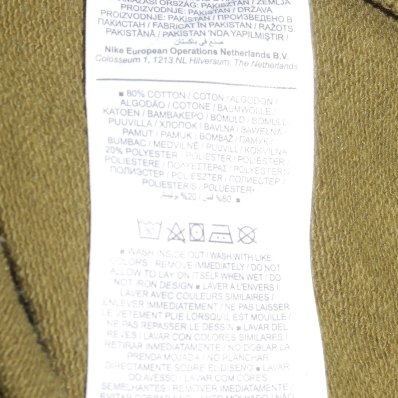 Nike Men's Green Small Crew Neck Pullover Sweatshirt