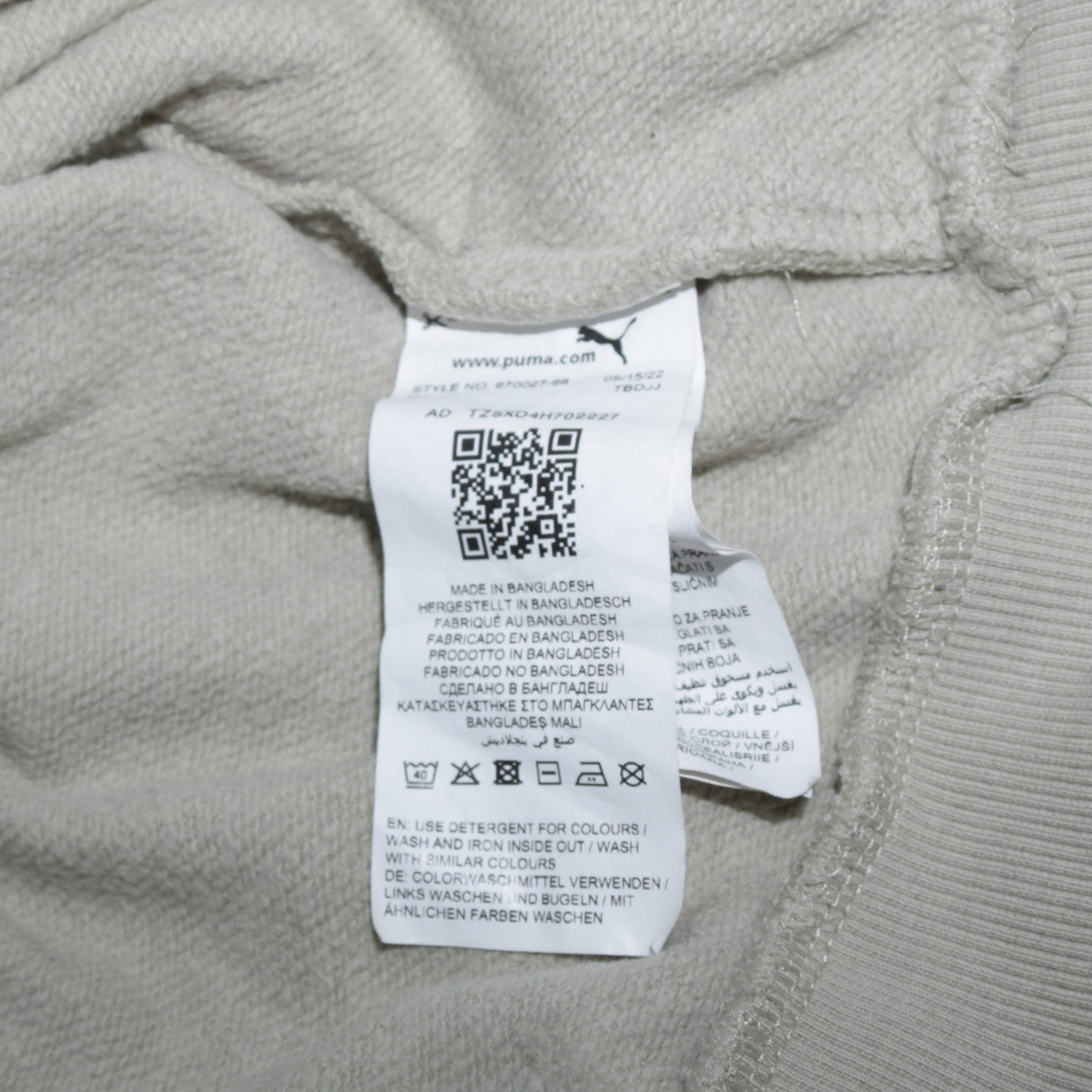 Puma Men's Beige Pullover Hoodie L Regular Fit Sportswear