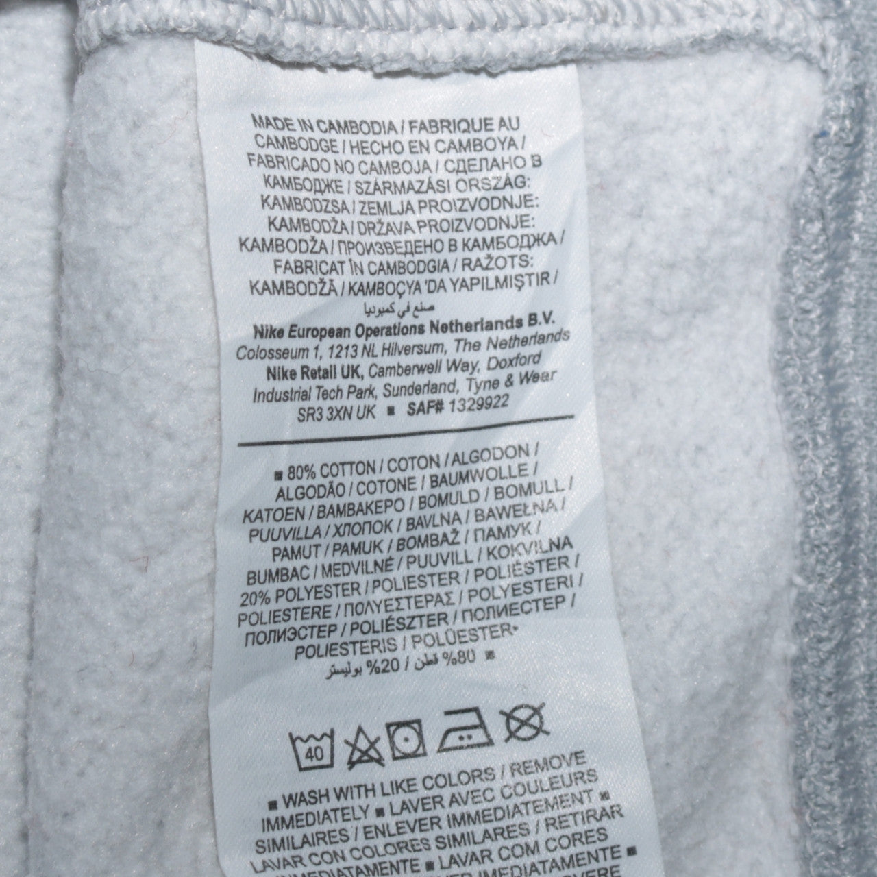 Nike Men's Grey Logo Crew Neck Pullover Sweatshirt M