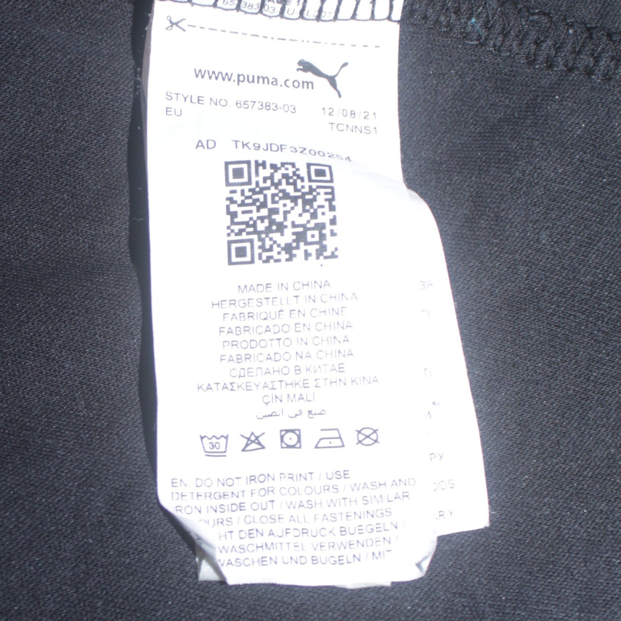 Puma Men's Black XS Full Zip Hoodie Sweatshirt