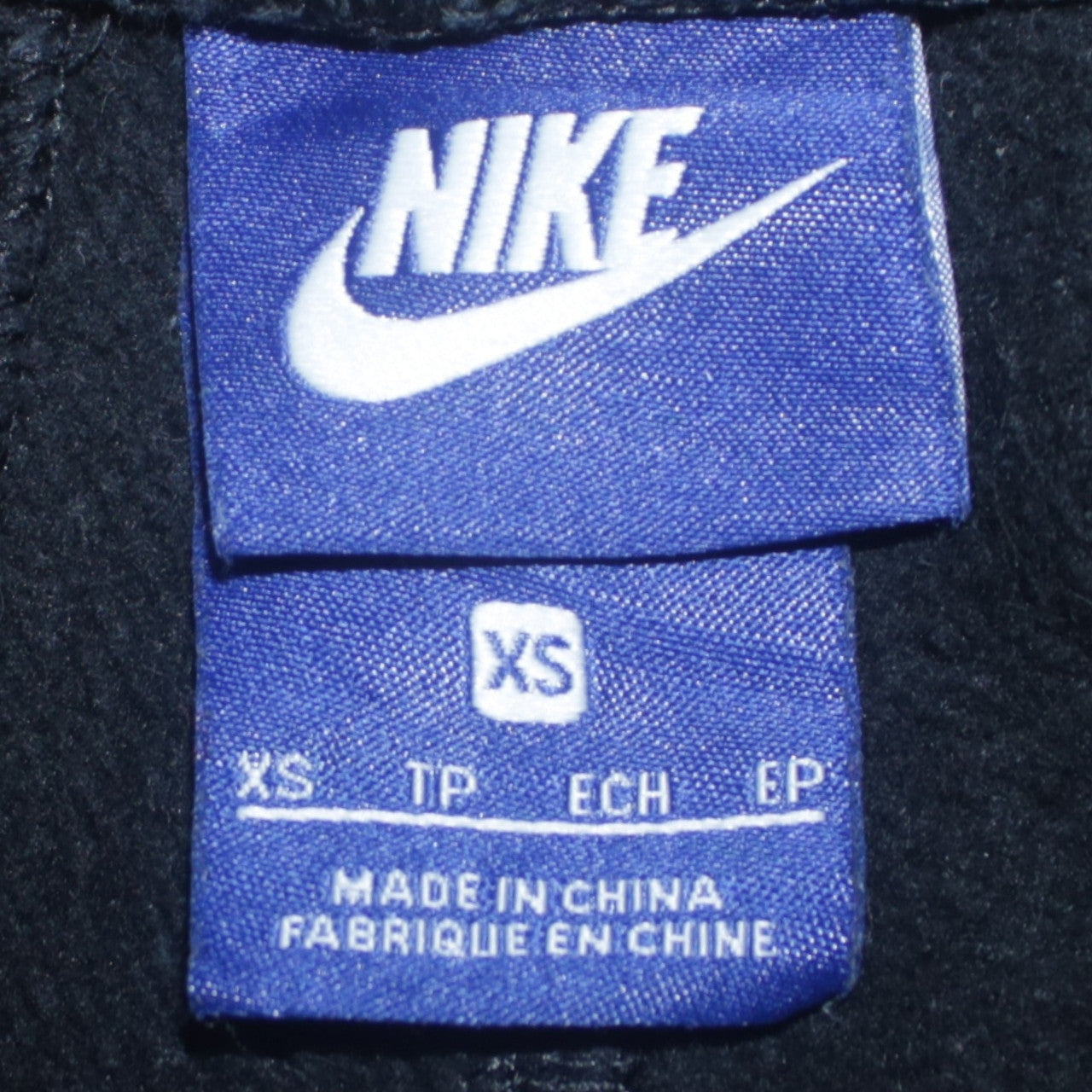 Nike Men's Black XS Jogger Fleece Sweatpants Activewear Trousers