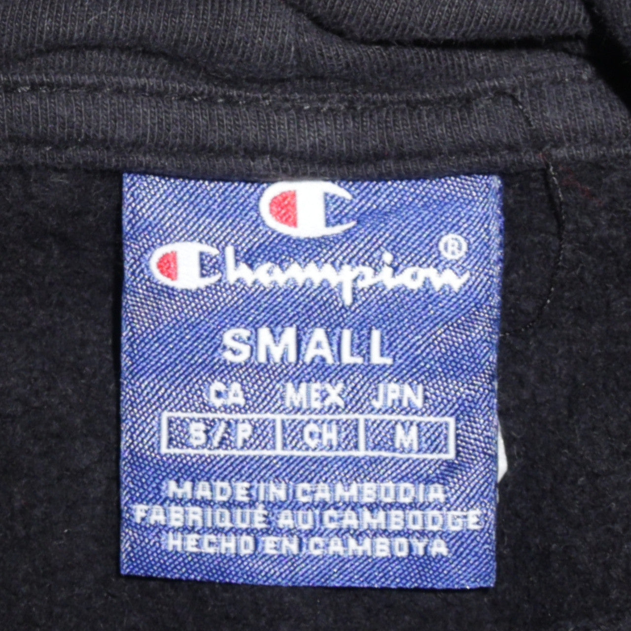 Champion Men's Black Small Pullover Hoodie with Logo