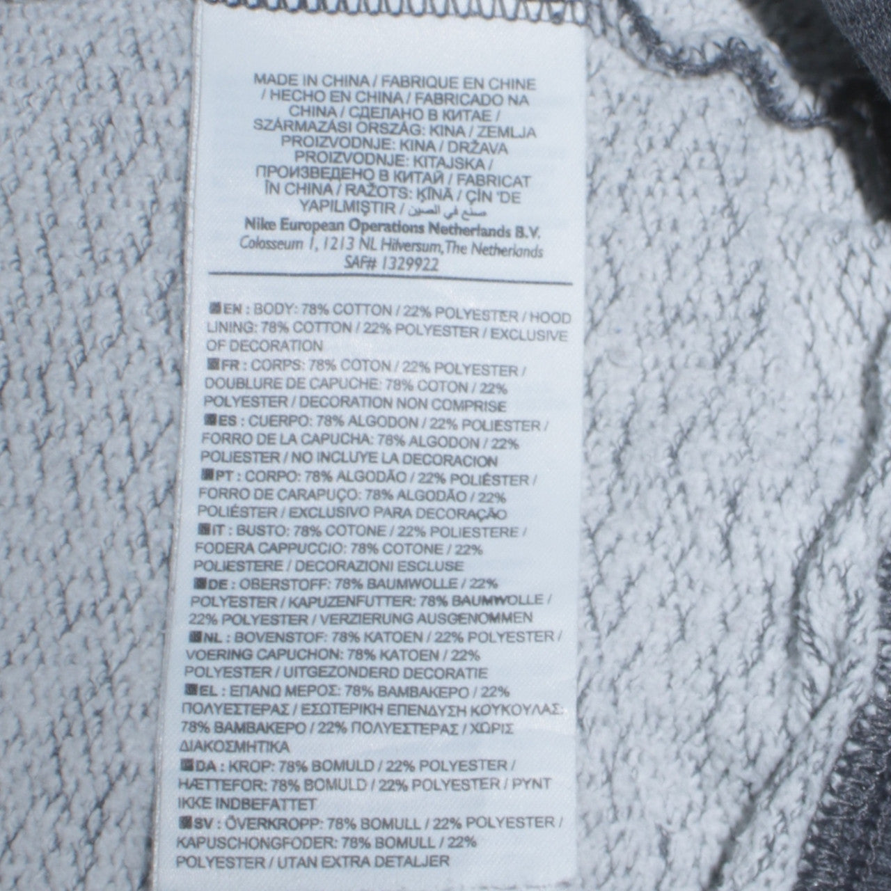 Nike Men's Grey Full Zip Hoodie Small Regular Fit
