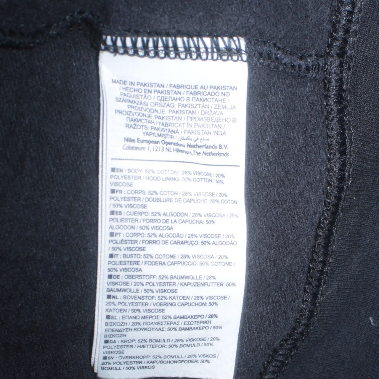 Nike Womens Black Full Zip Hoodie XL Cotton Blend Sportswear