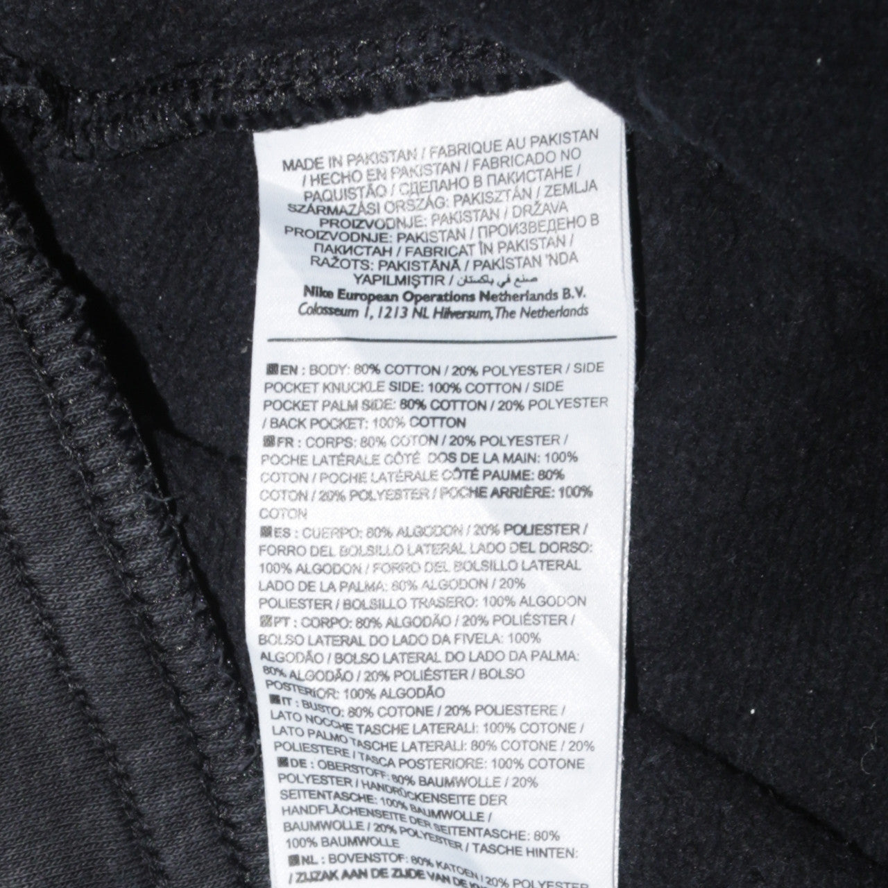 Nike Men's Black Regular Fit Sweatpants M Fleece Trousers