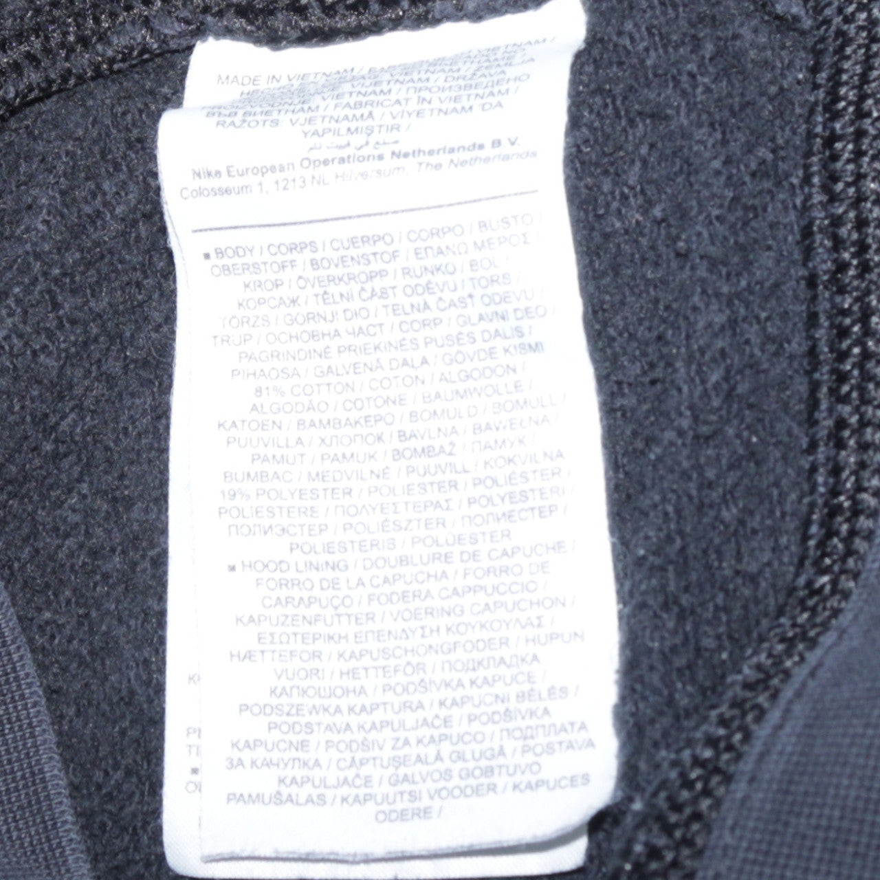 Nike Men's Black Full Zip Fleece Hoodie Size S Regular Fit