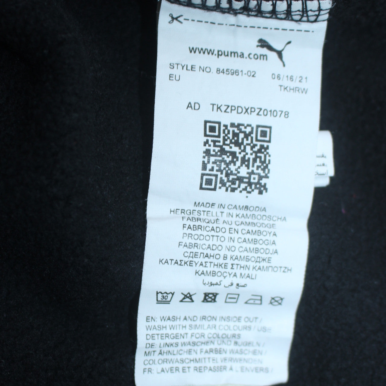 Puma Men's Black XL Crew Neck Pullover Sweatshirt