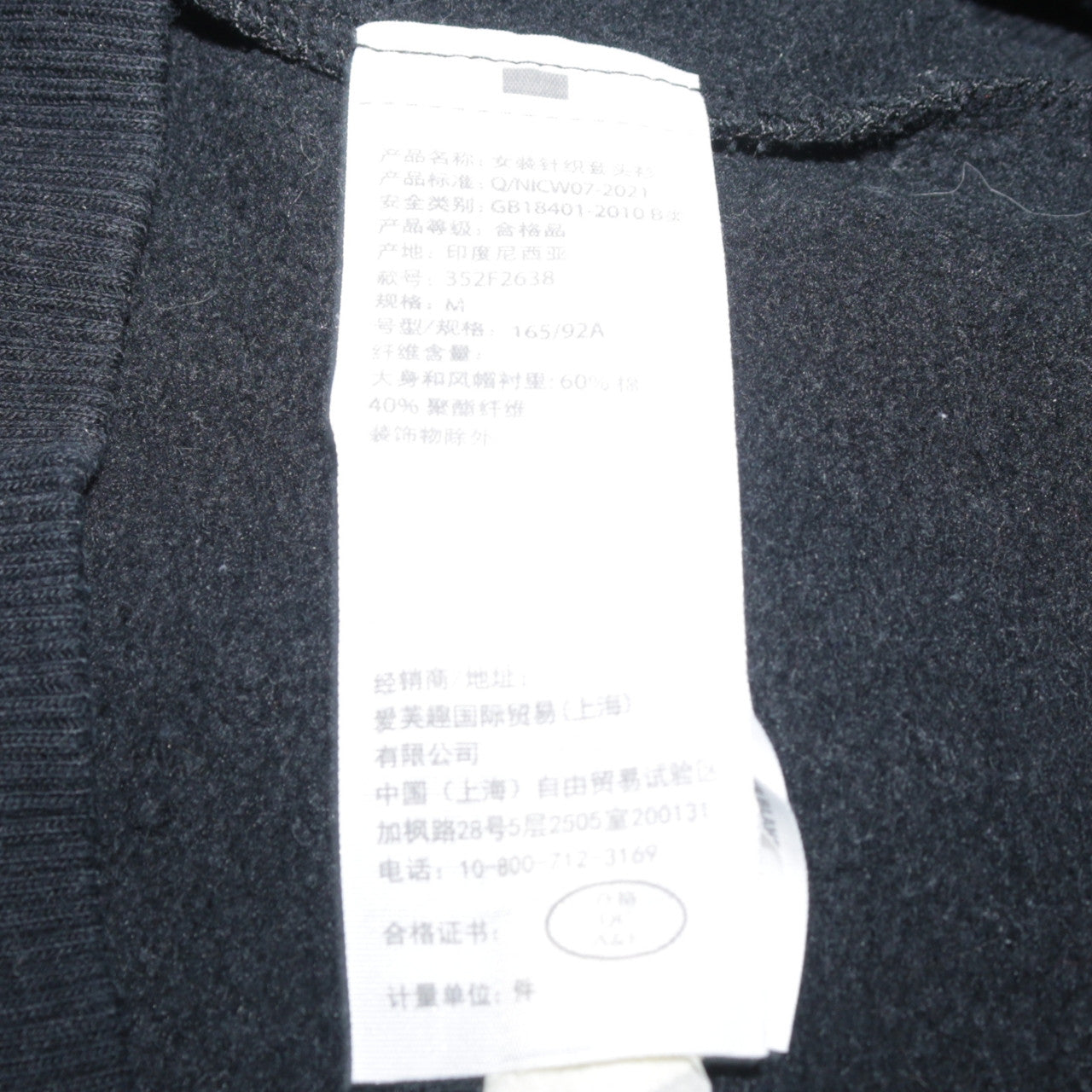 Hollister Men’s Black Pullover Hoodie Medium Logo Fleece Sweatshirt