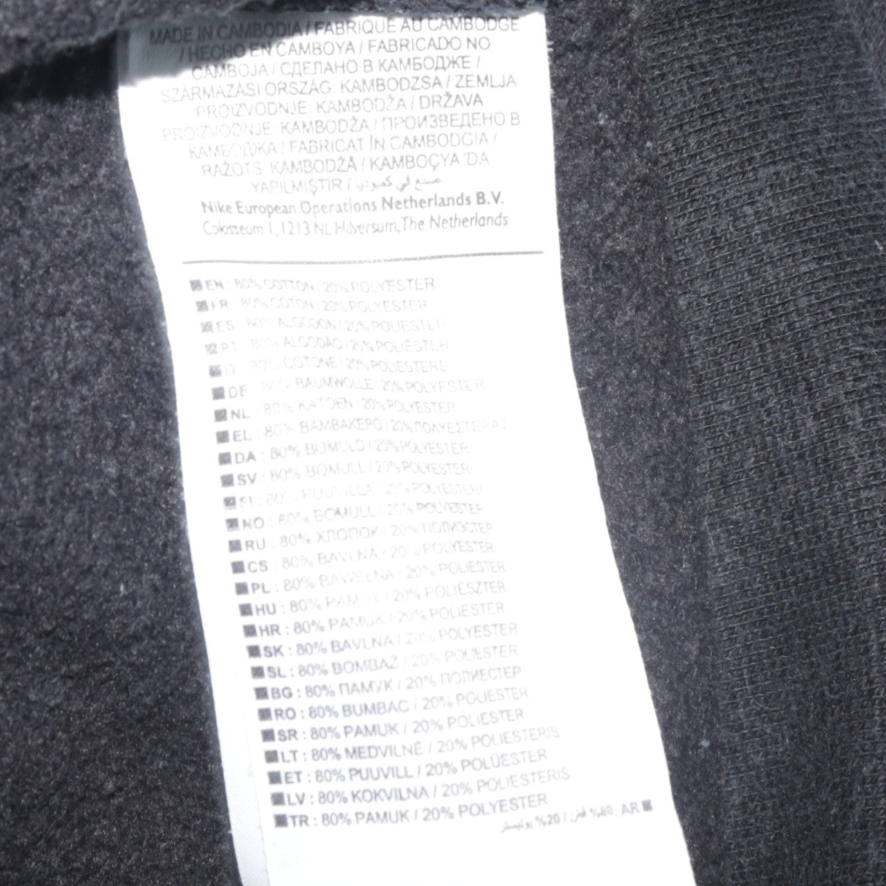 Nike Men's Black Pullover Hoodie L Logo Fleece Sweatshirt