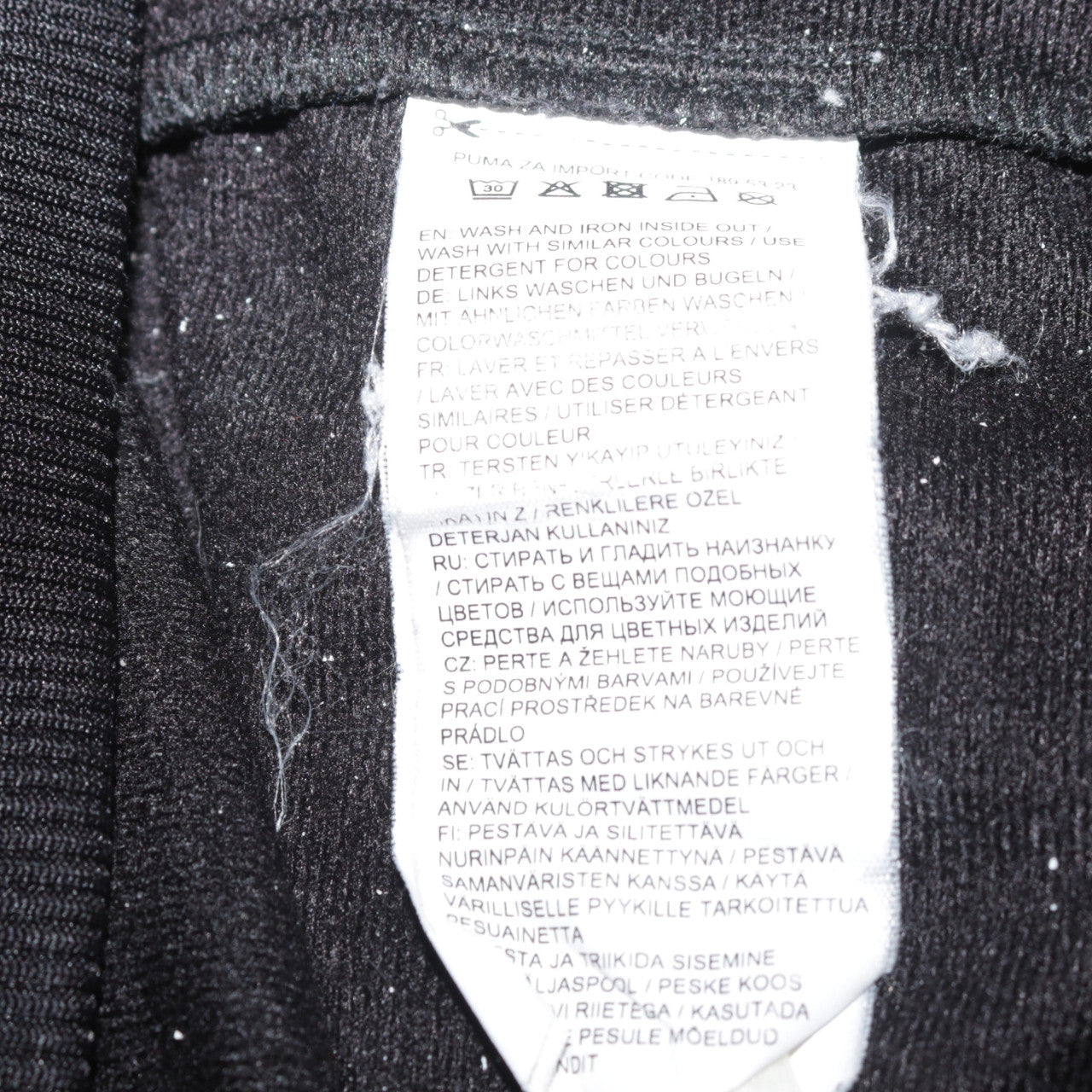 Puma Men's Black Full Zip Sweatshirt Small Collared Sports Top