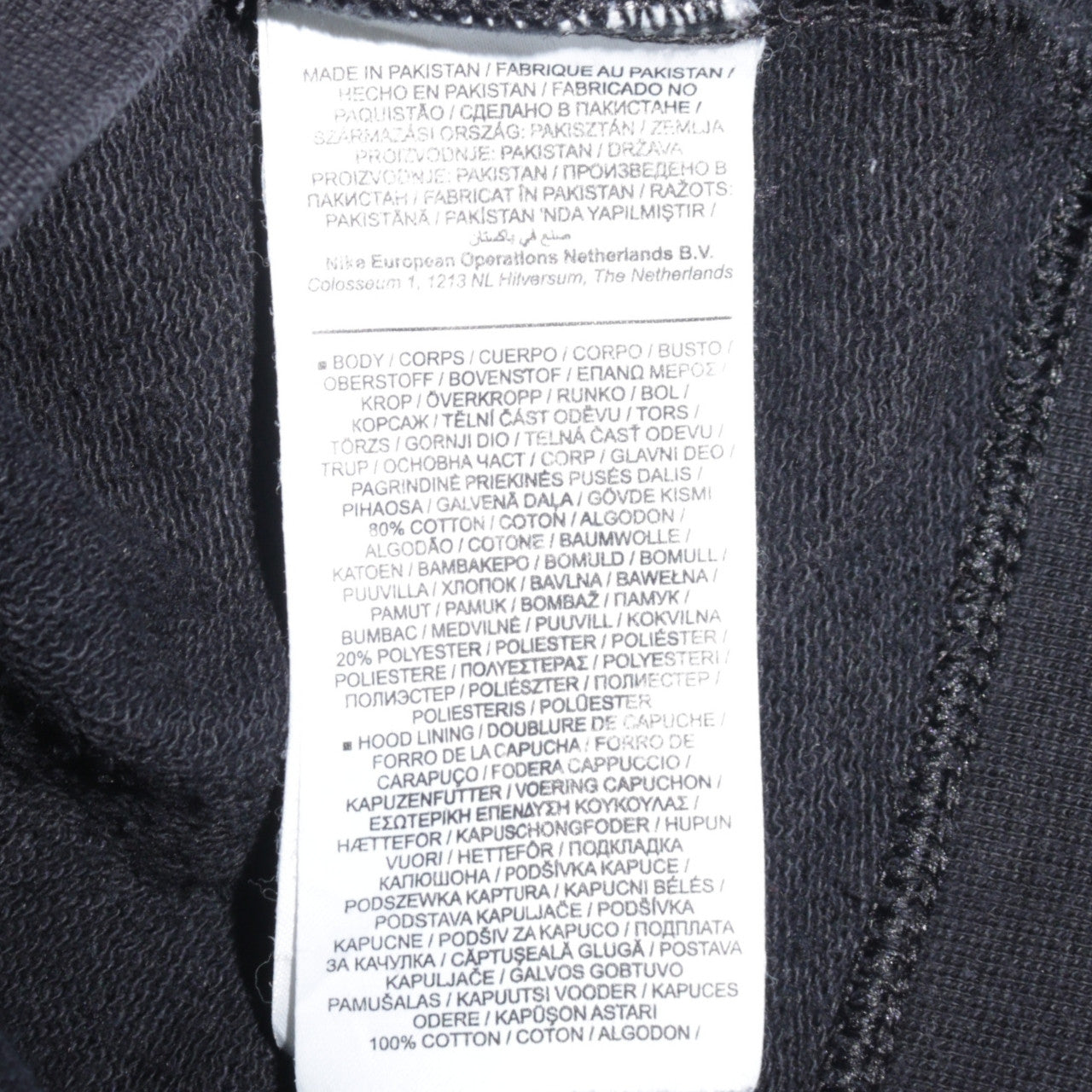 Nike Men's Black Full Zip Hoodie Size M Cotton Blend Sportswear