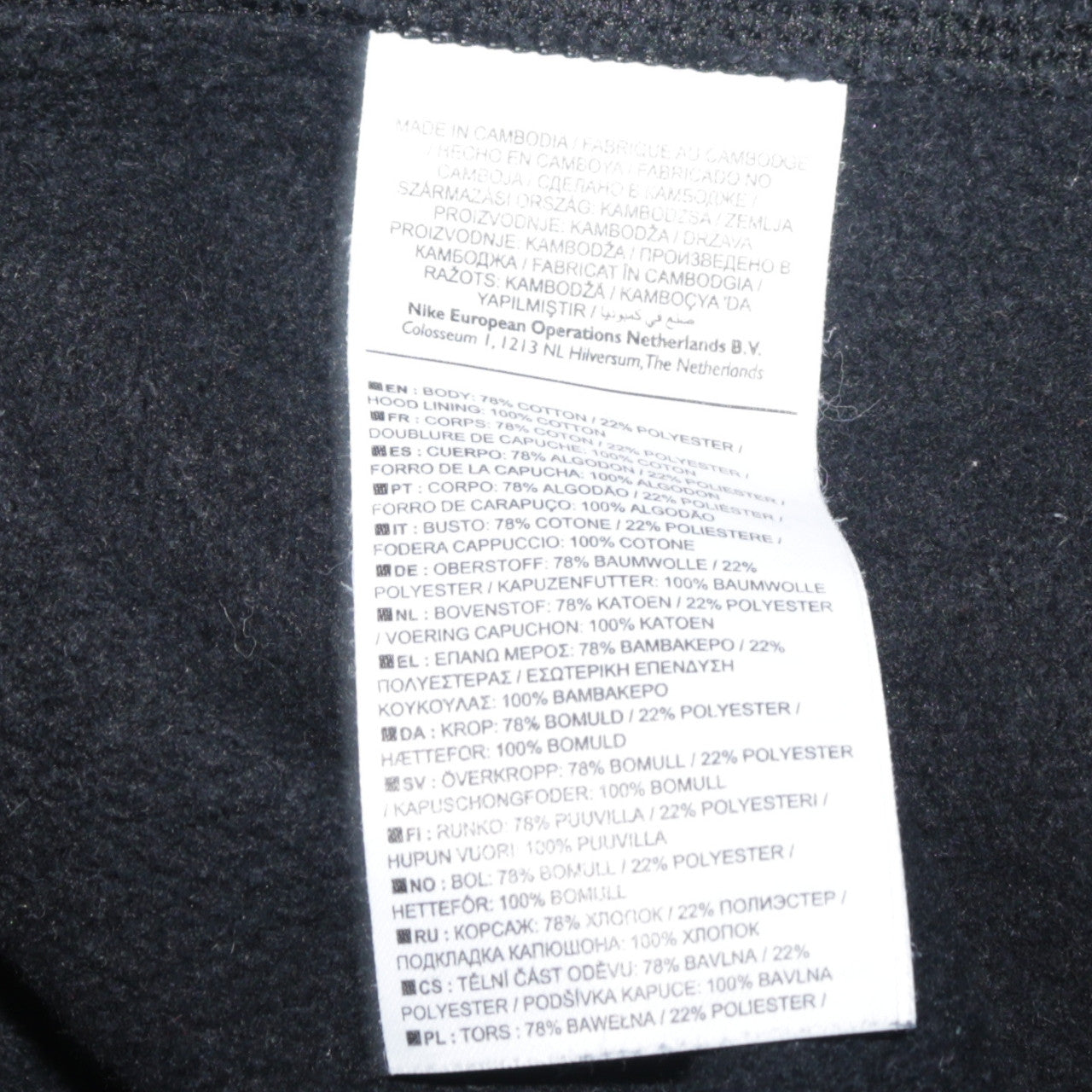 Nike Men's Black Grey White 2XL Colourblock Track Jacket
