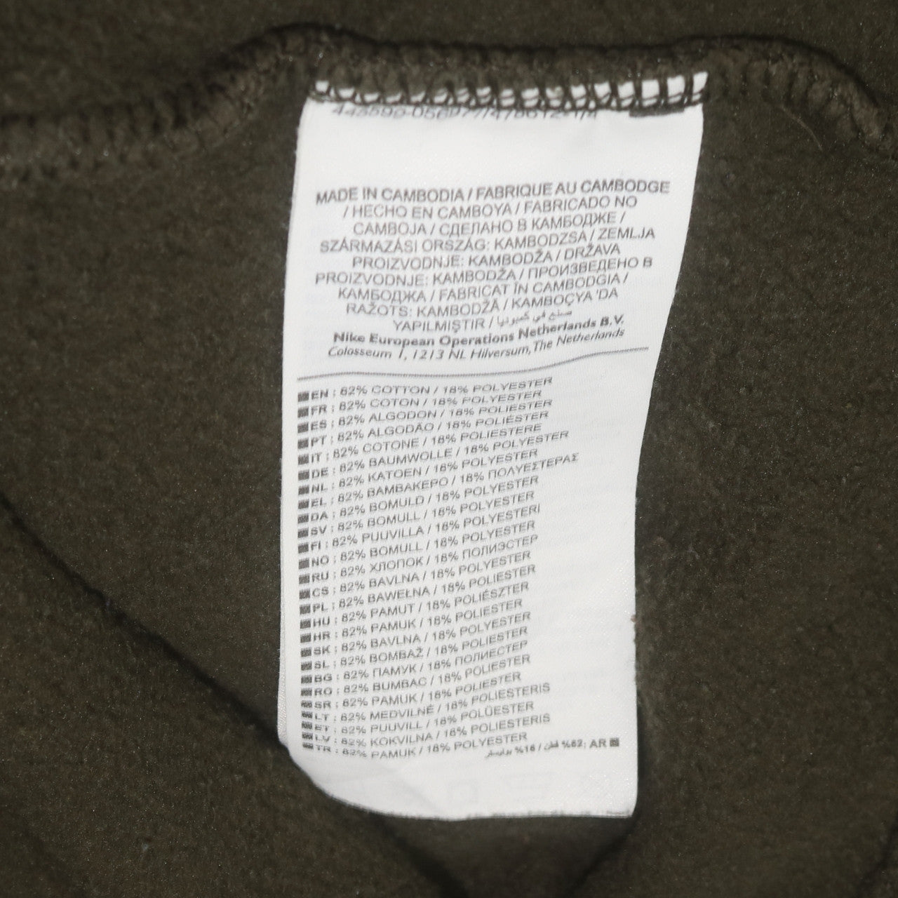 Nike Men's Green XS Pullover Crew Neck Fleece Sweatshirt
