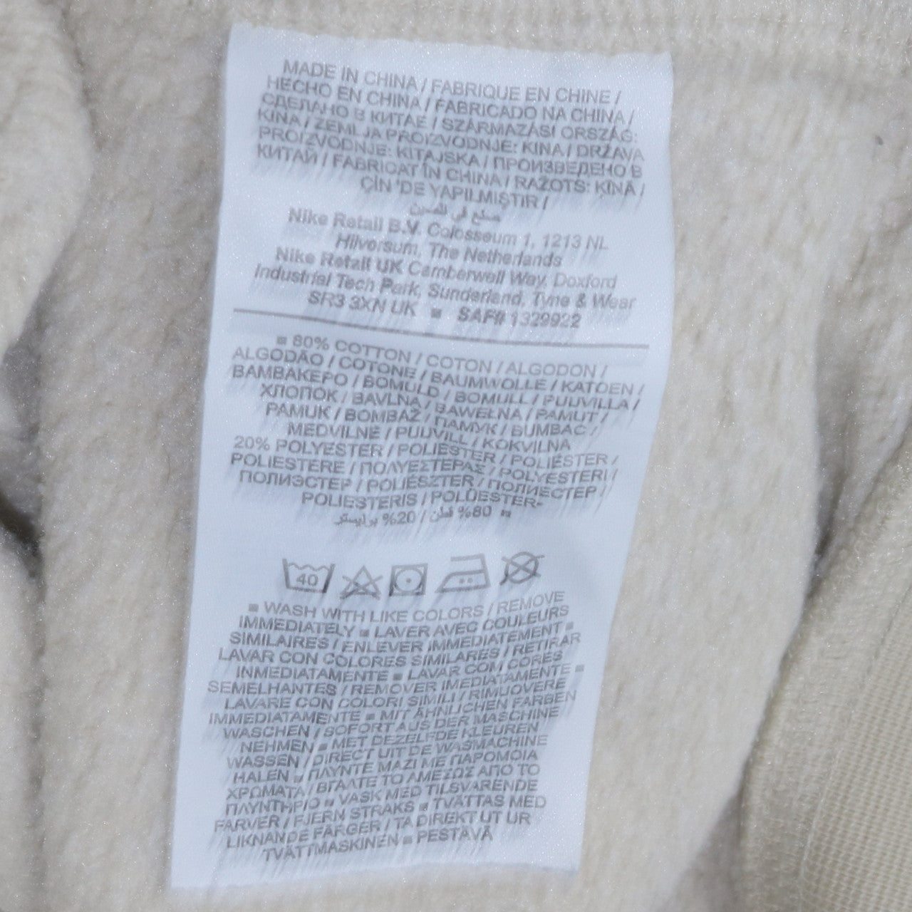 Nike Men's Beige XS Pullover Crew Neck Sweatshirt