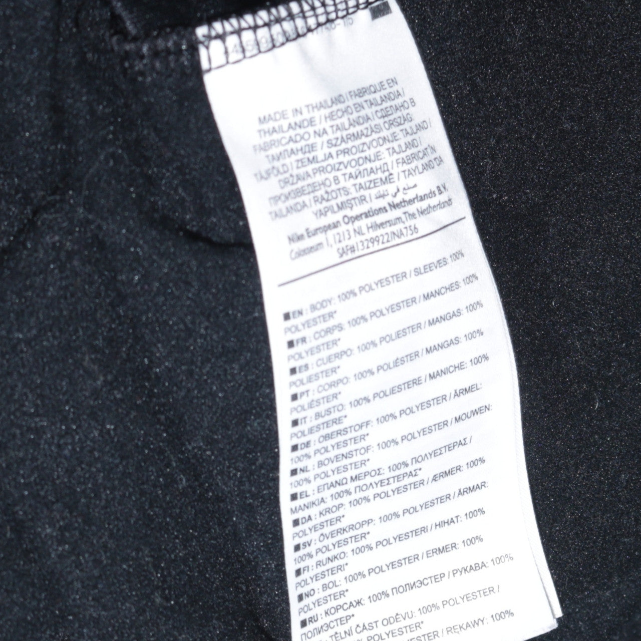 Nike Men's Black Dri-FIT 1/4 Zip Athletic Pullover Sweatshirt 2XL