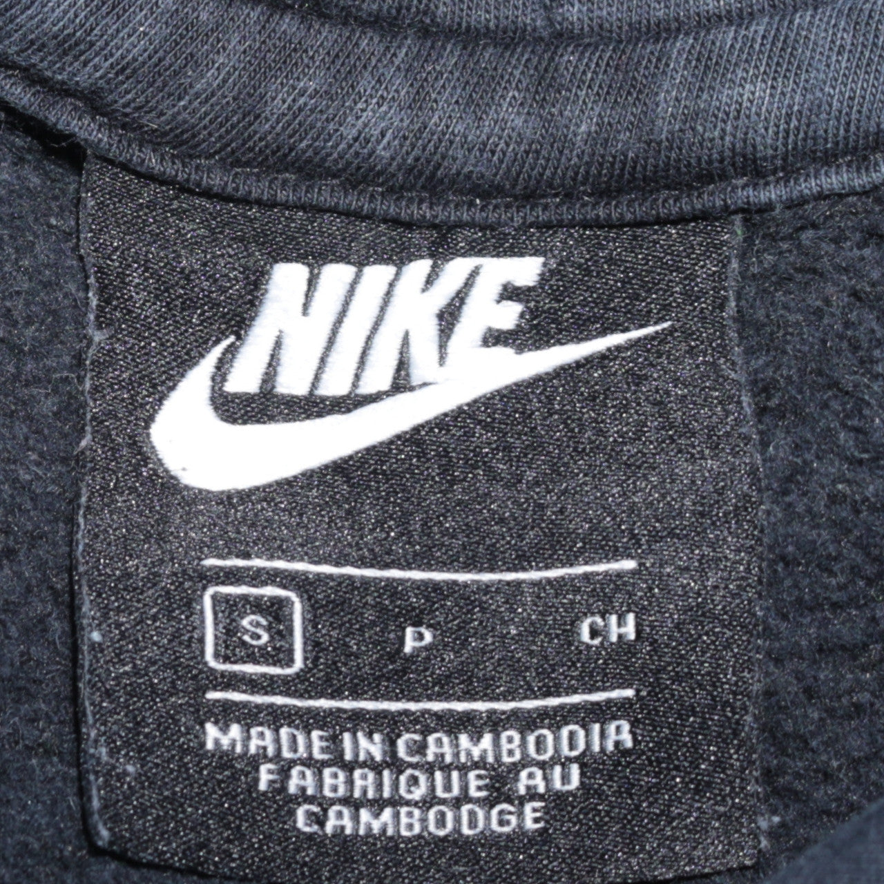 Nike Men's Black Pullover Hoodie S Logo Fleece Sweatshirt