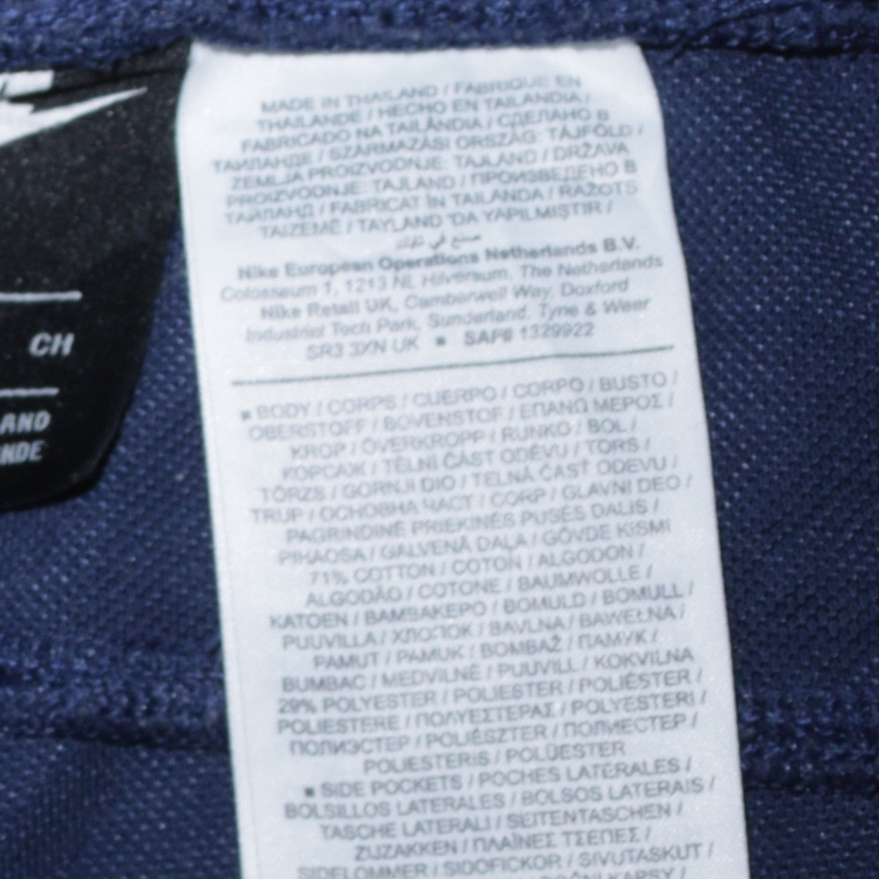 Nike Men Blue Small Jogger Sweatpants Cotton Blend Drawstring