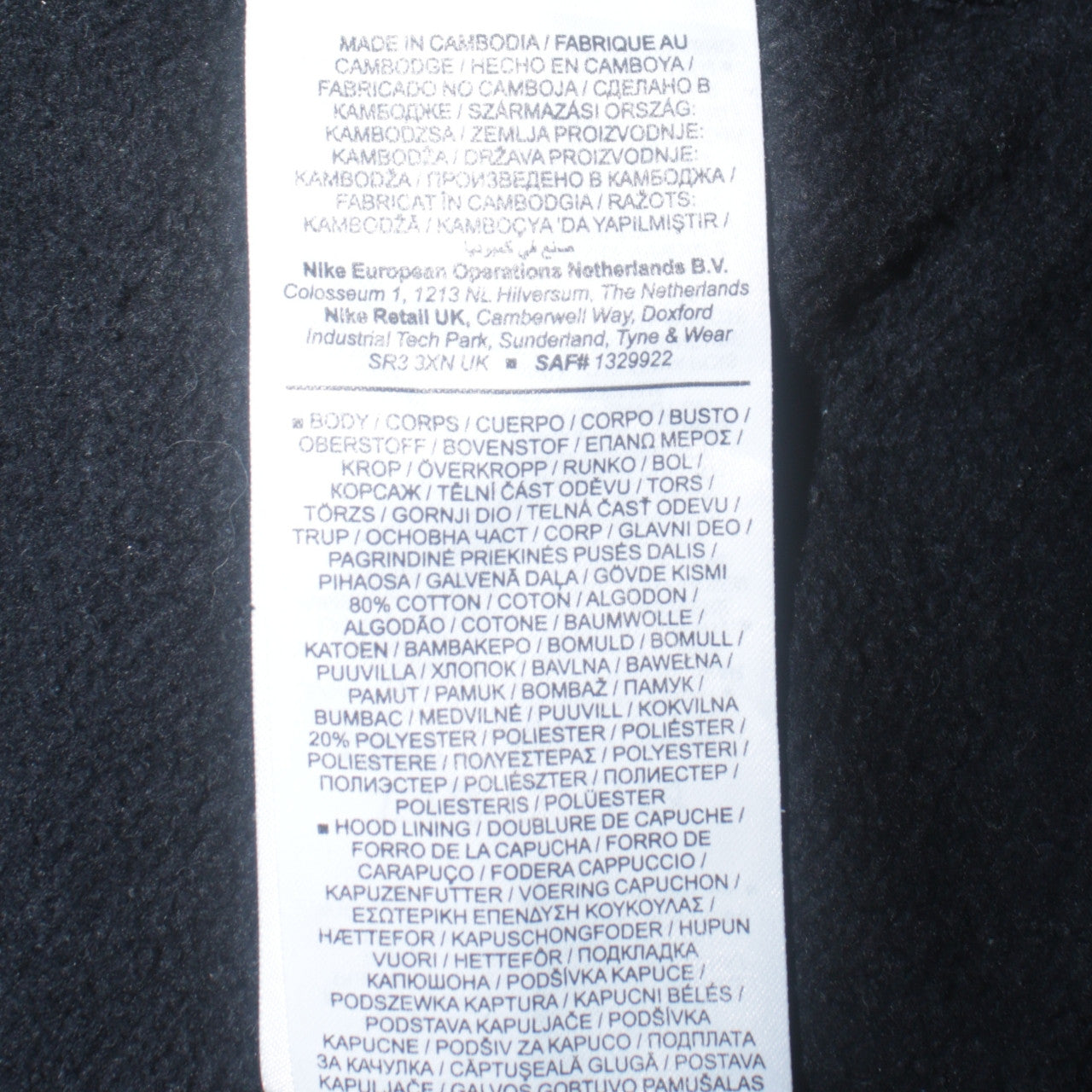 Nike Men's Black XS Pullover Hoodie Fleece Sweatshirt