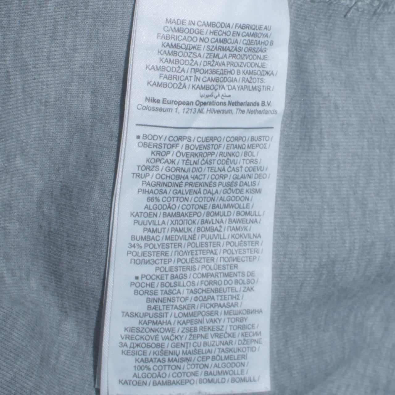 Nike Men's Grey Full Zip Hoodie Small Athletic Fit