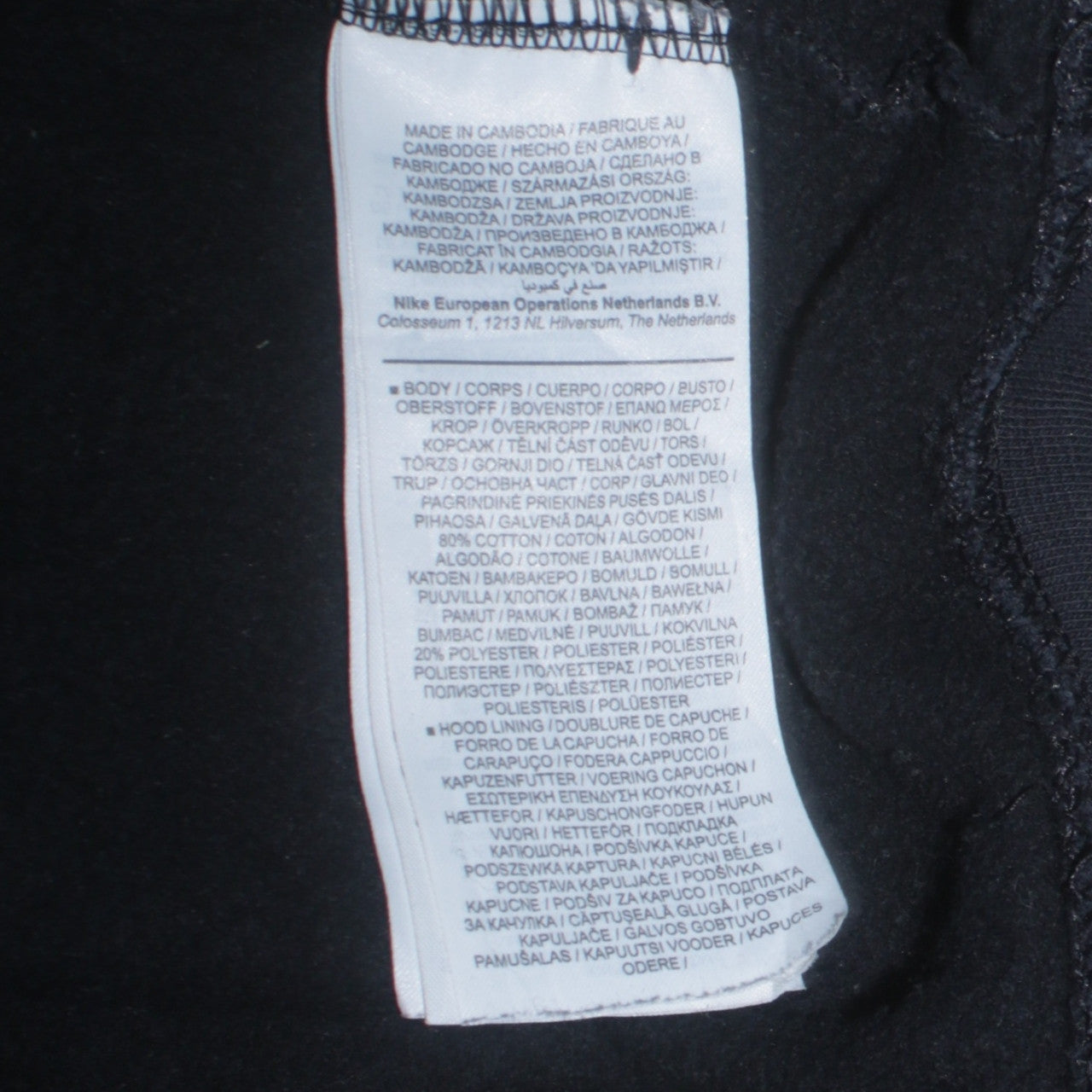 Nike Air Men's Black Pullover Hoodie L Logo Sportswear