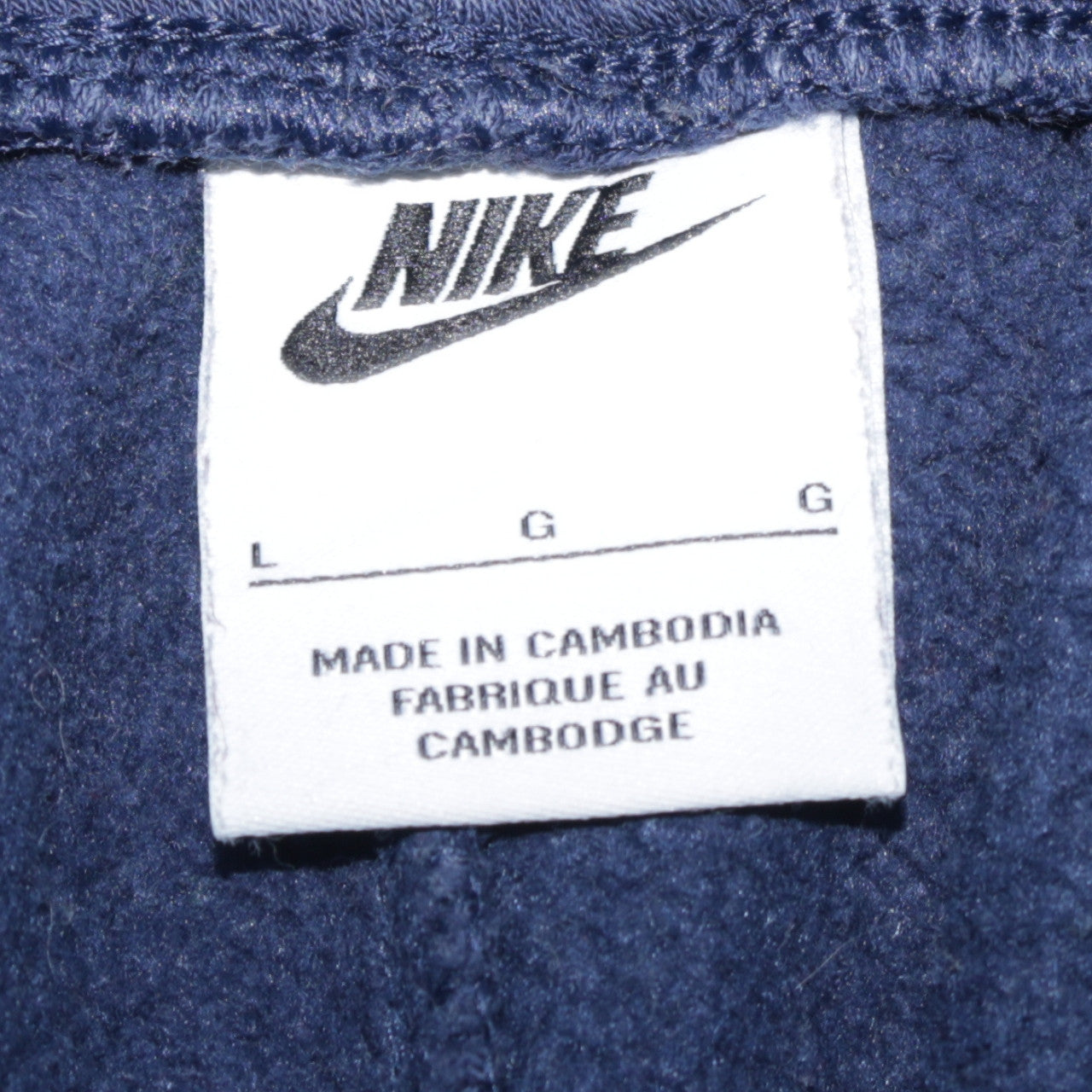 Nike Men's Blue Large Jogger Sweatpants Cotton Blend