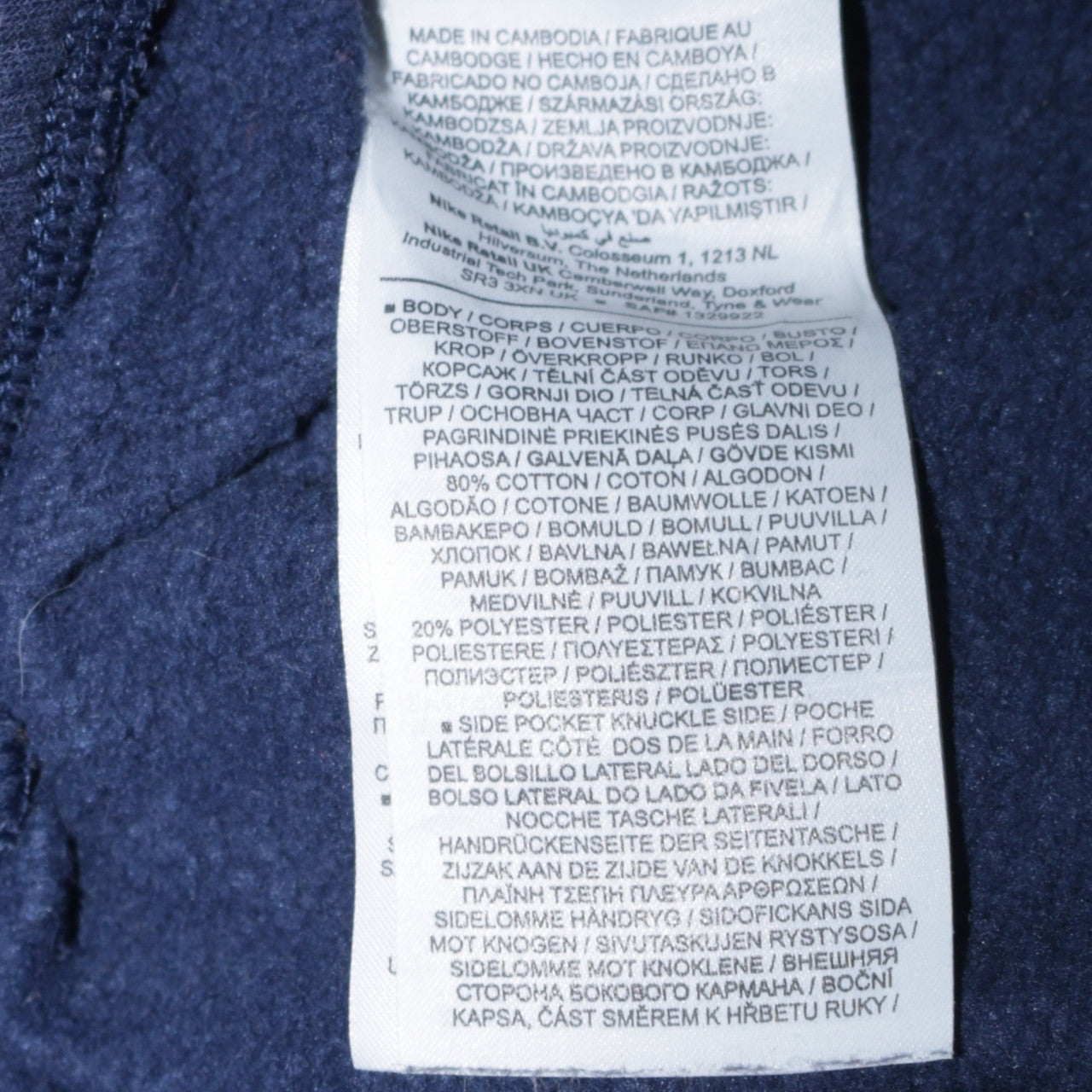 Nike Men's Blue Large Jogger Sweatpants Cotton Blend