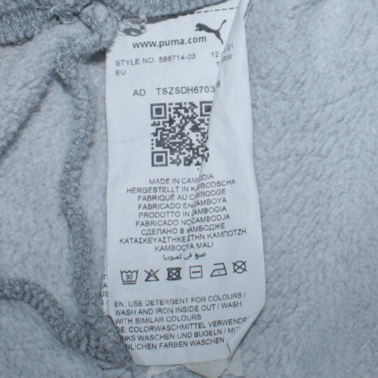 Puma Men's Grey Jogger Sweatpants S Regular Fit Fleece Activewear