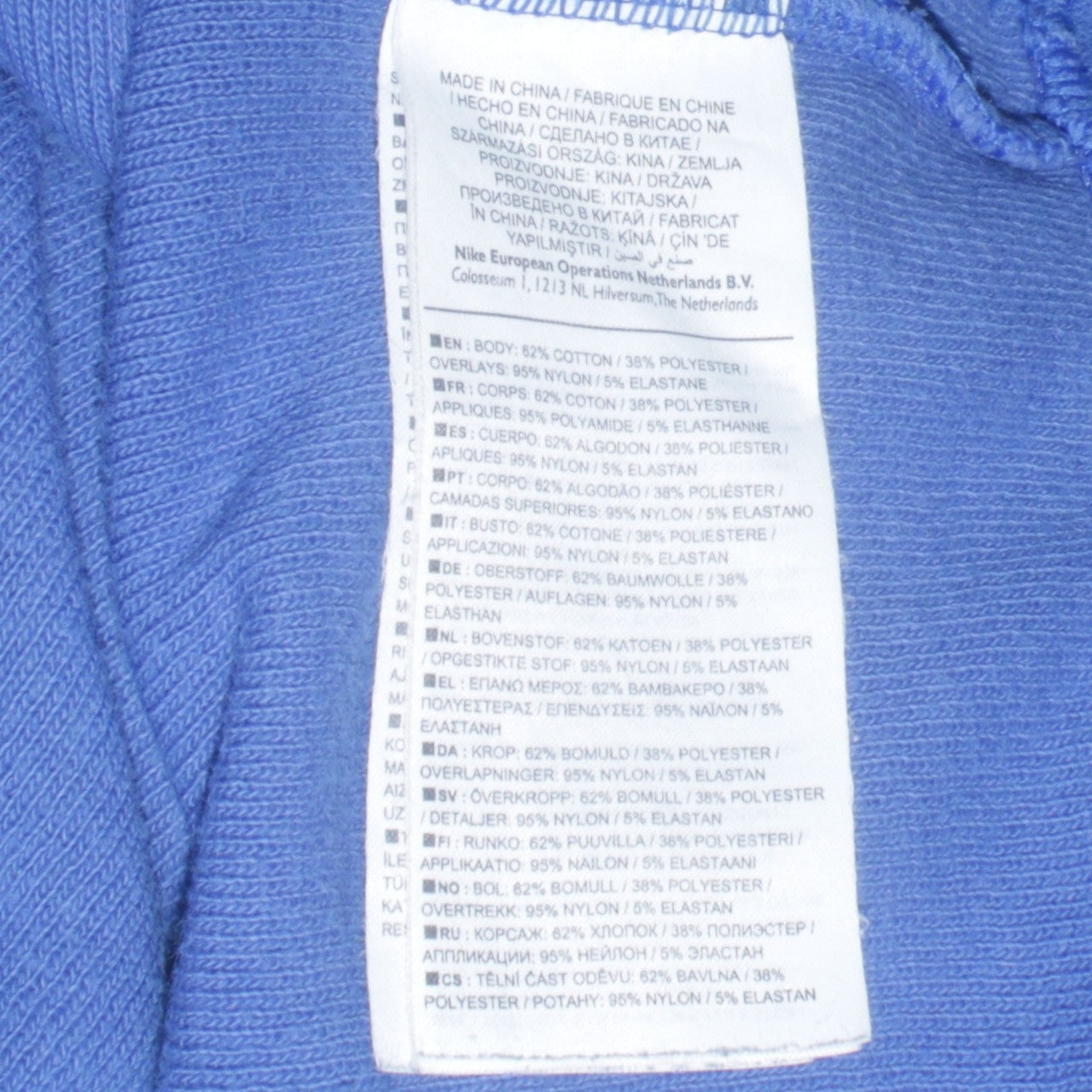 Nike Men's Blue M Full Zip Graphic Hoodie Sweatshirt