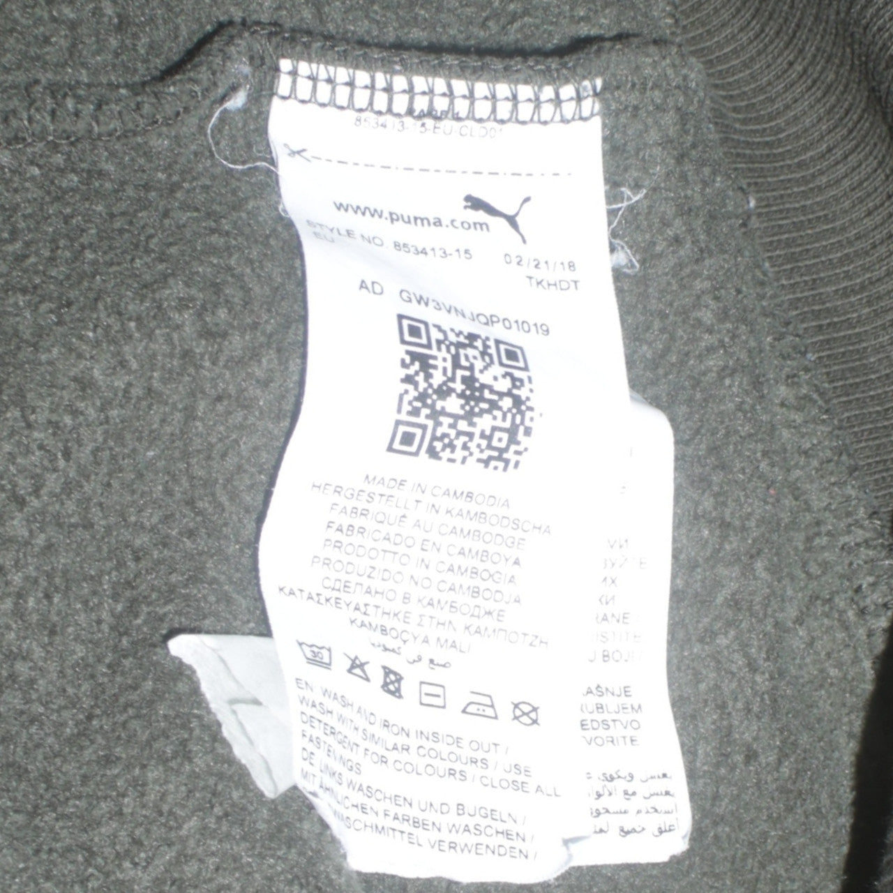 Puma Men’s Green Full Zip Hoodie Size L Fleece Logo Sportswear