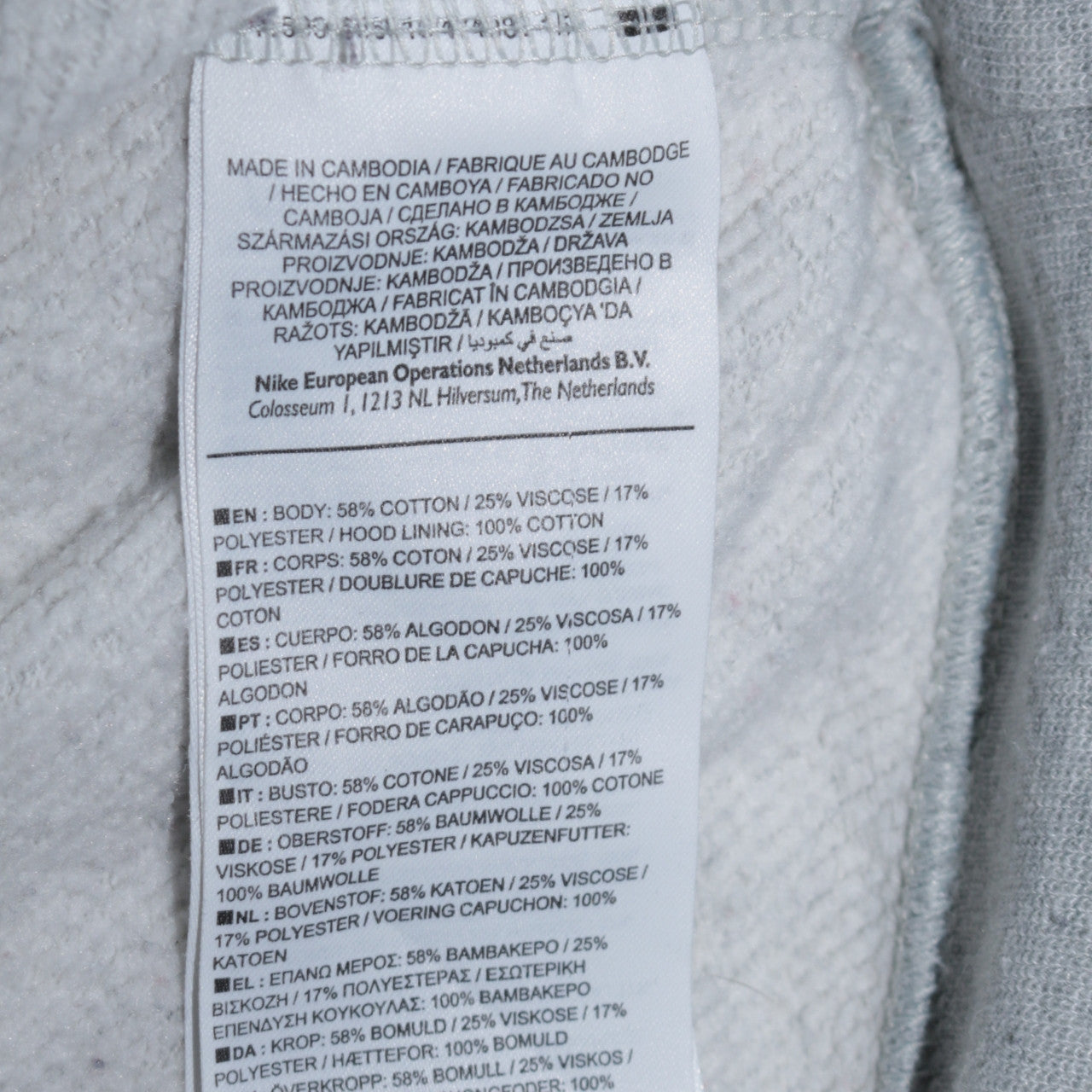 Nike Men's Grey Pullover Hoodie S Regular Fit Logo Fleece
