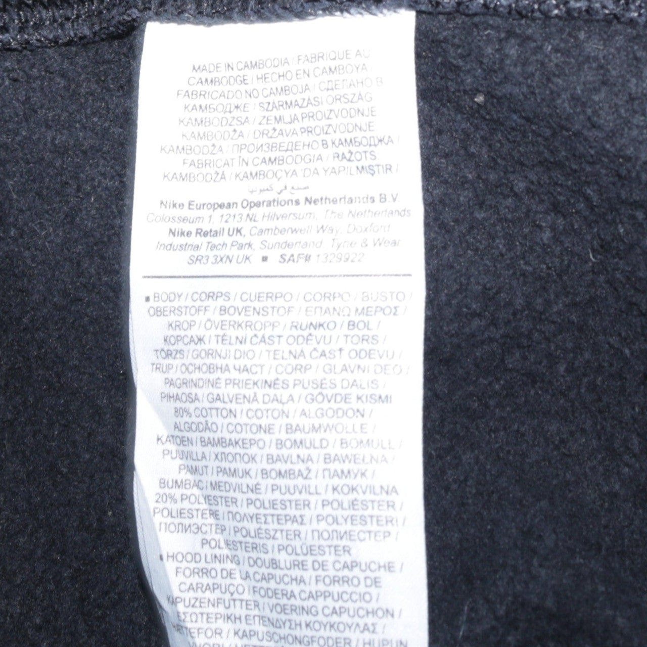 Nike Men's Black Pullover Hoodie S Regular Fit Fleece Sportswear
