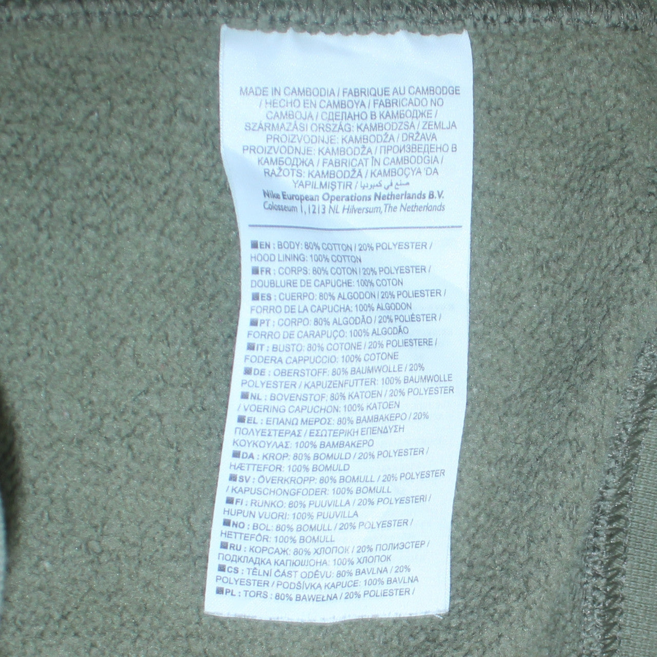 Nike Men's Green Pullover Hoodie Small Fleece Logo Sweatshirt